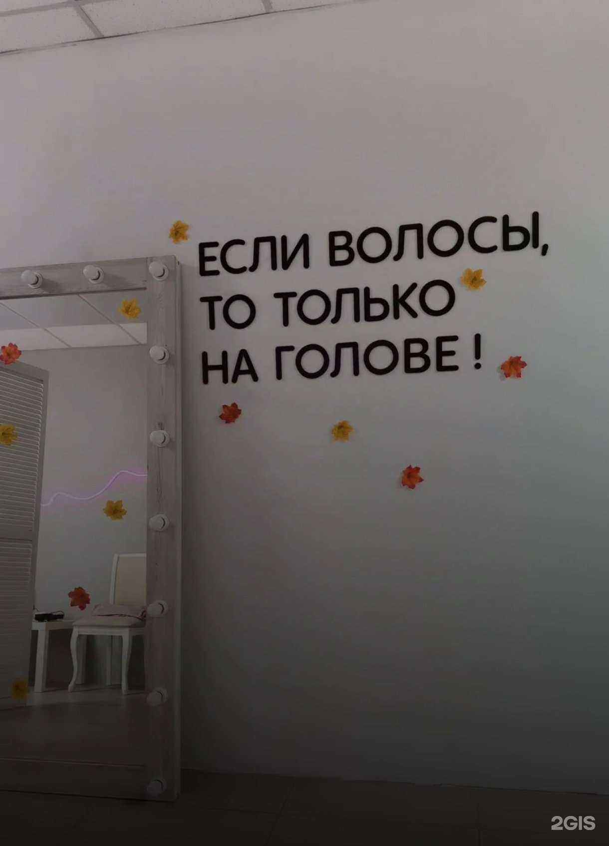 Отзывы на компанию Touch Me в Томске c фото