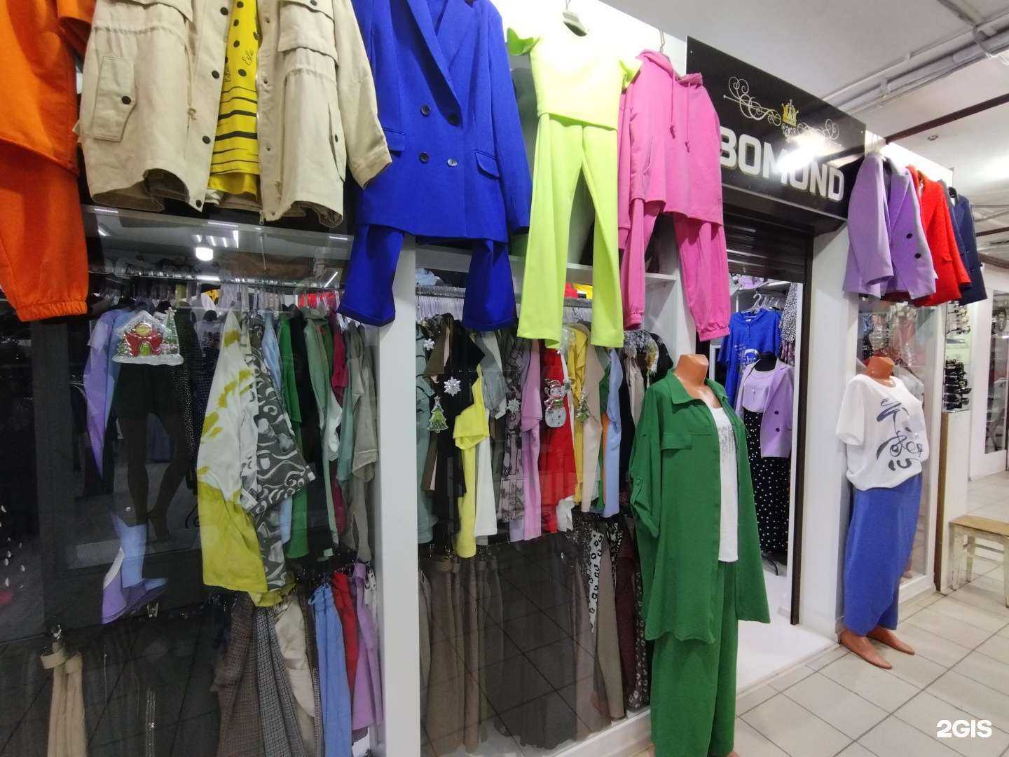 Отзывы на компанию Bomond в Астрахани c фото