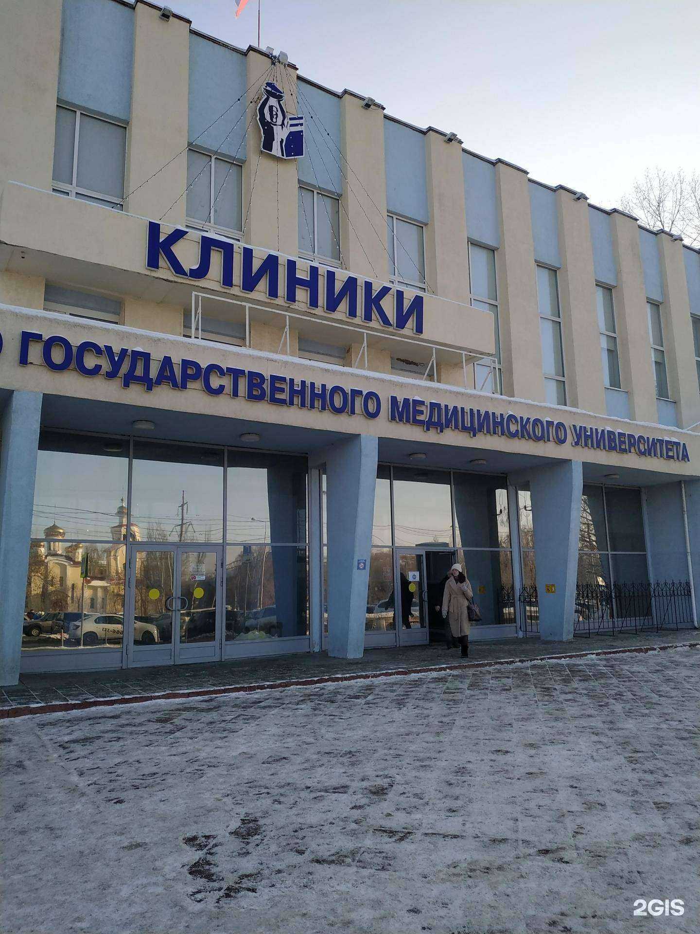 Отзывы на компанию Самарский центр трансплантации органов и тканей в г. Самара c фото