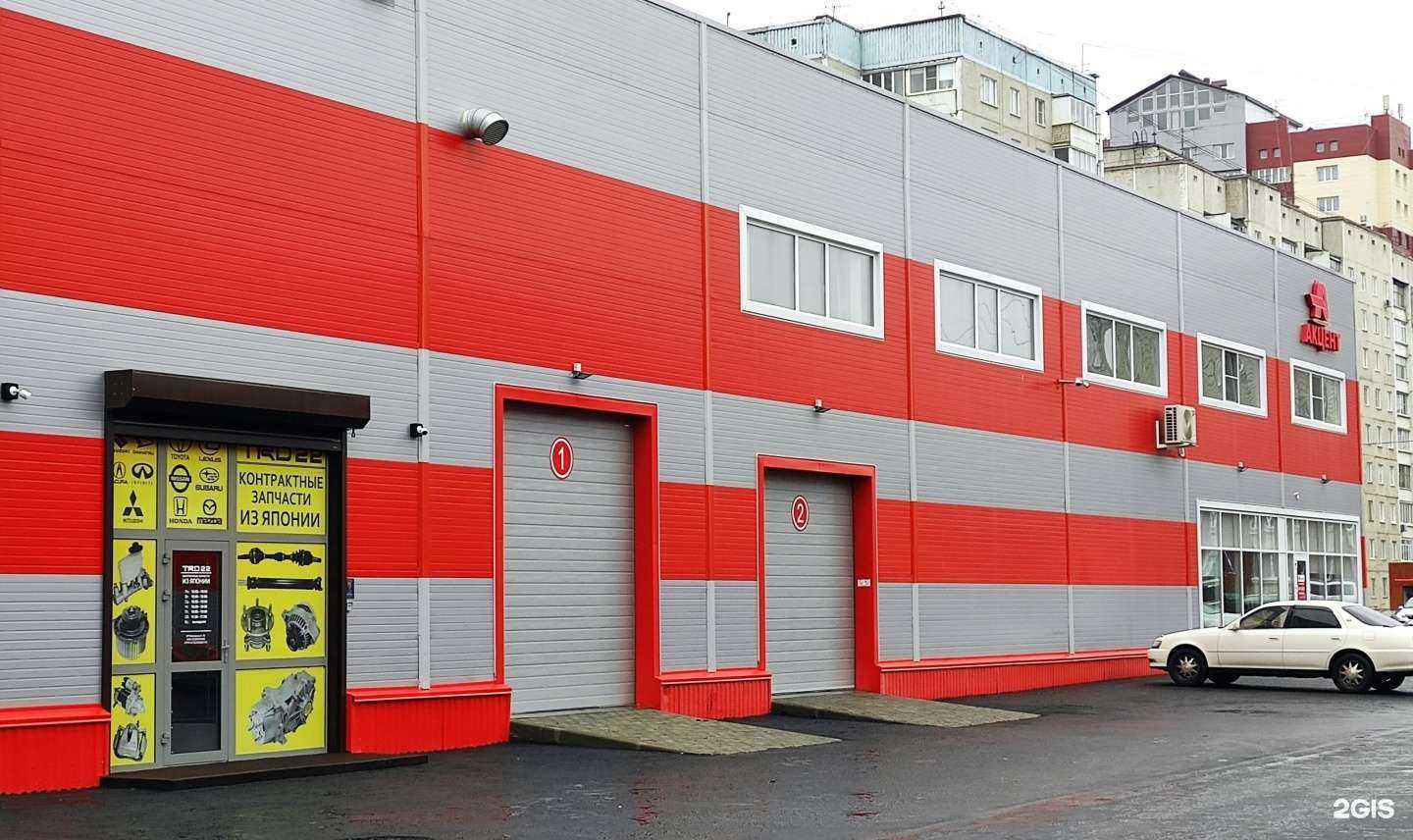 Отзывы на компанию Акцент в Барнауле c фото - фотография 2 из 2