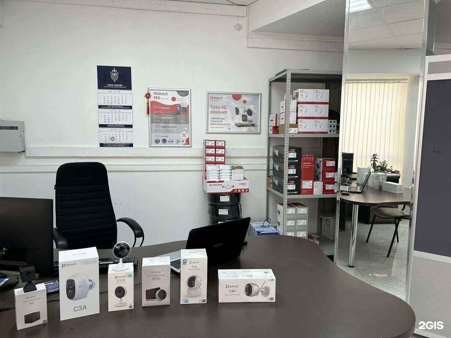 Отзывы на компанию СпецВижион в г. Астрахань c фото