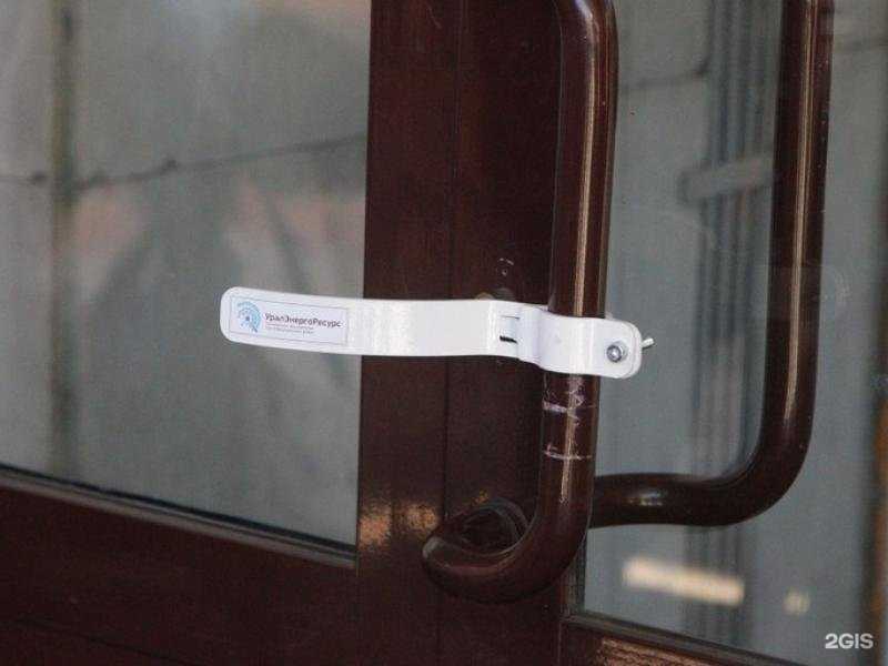 Отзывы на компанию Уралэнергоресурс в г. Магнитогорск c фото