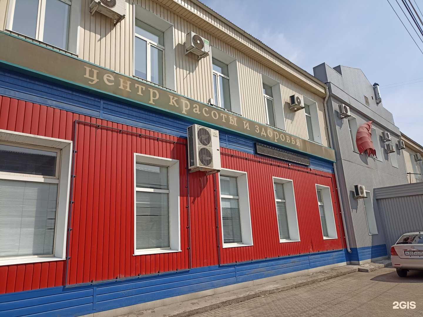 Отзывы на компанию Ассоль в Канске c фото - фотография 2 из 2