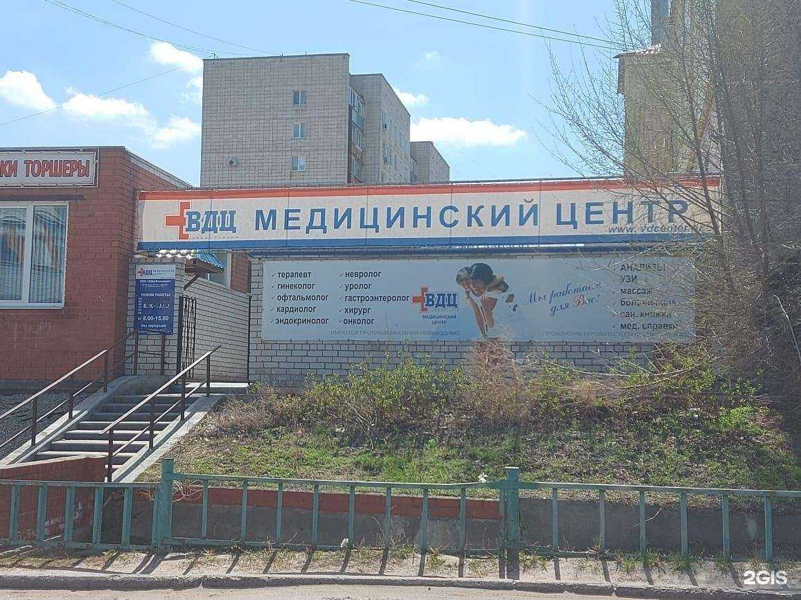 Отзывы на компанию ВДЦ-Камышин в Камышине c фото