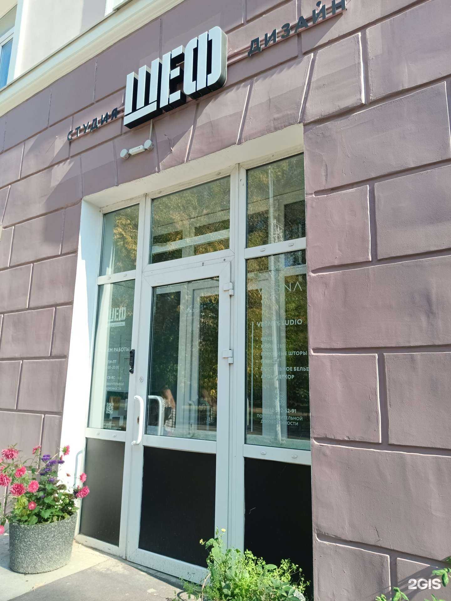 Отзывы на компанию Vesna в Перми c фото