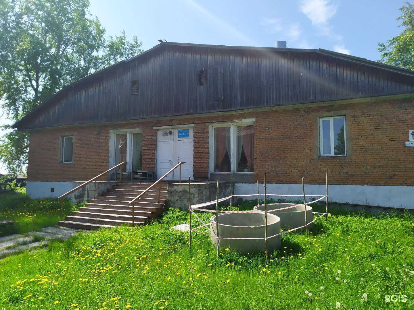 Отзывы на компанию Городские бани в Архангельске c фото