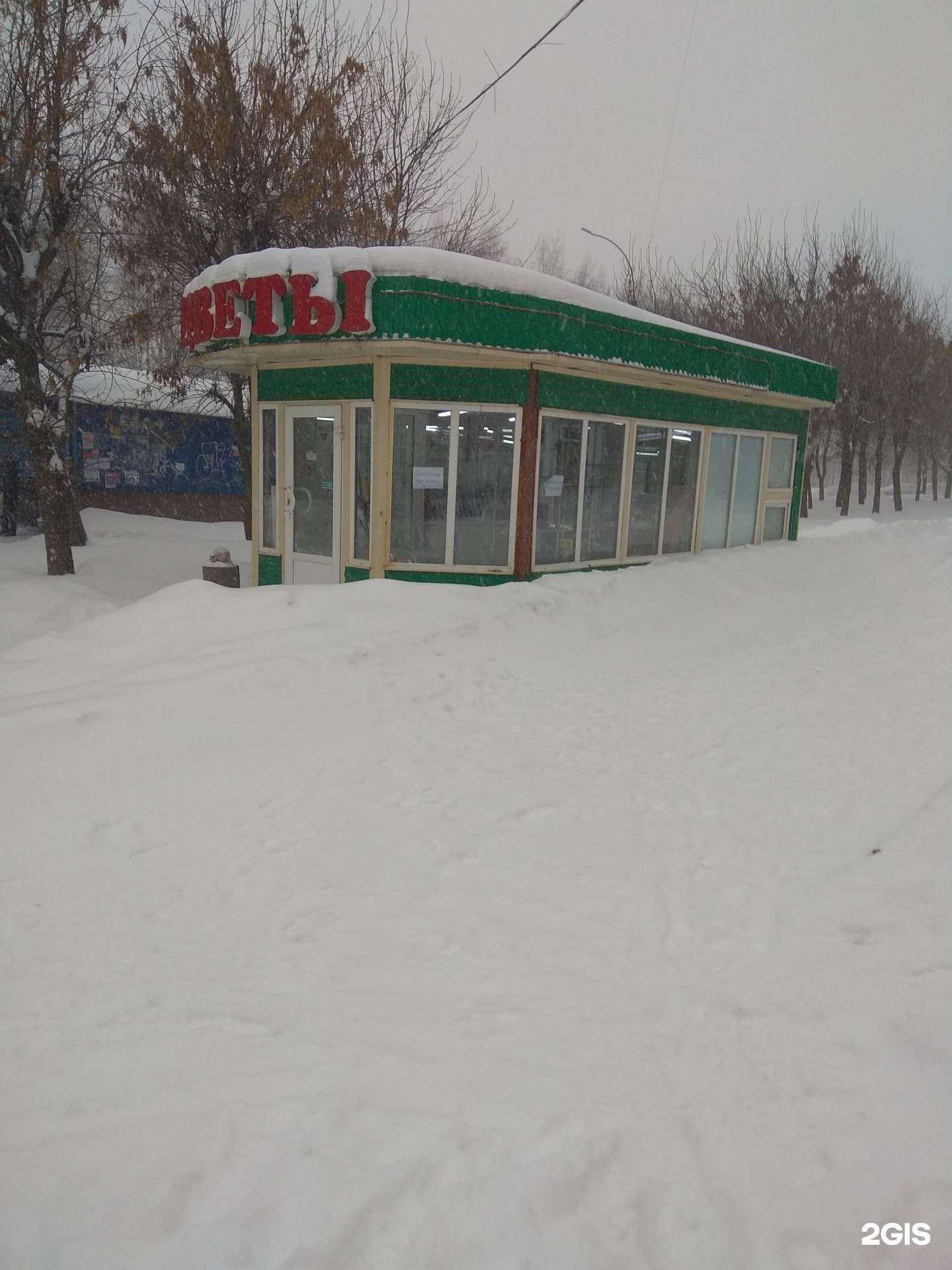 Отзывы на компанию Цветочный магазин в Кирове c фото