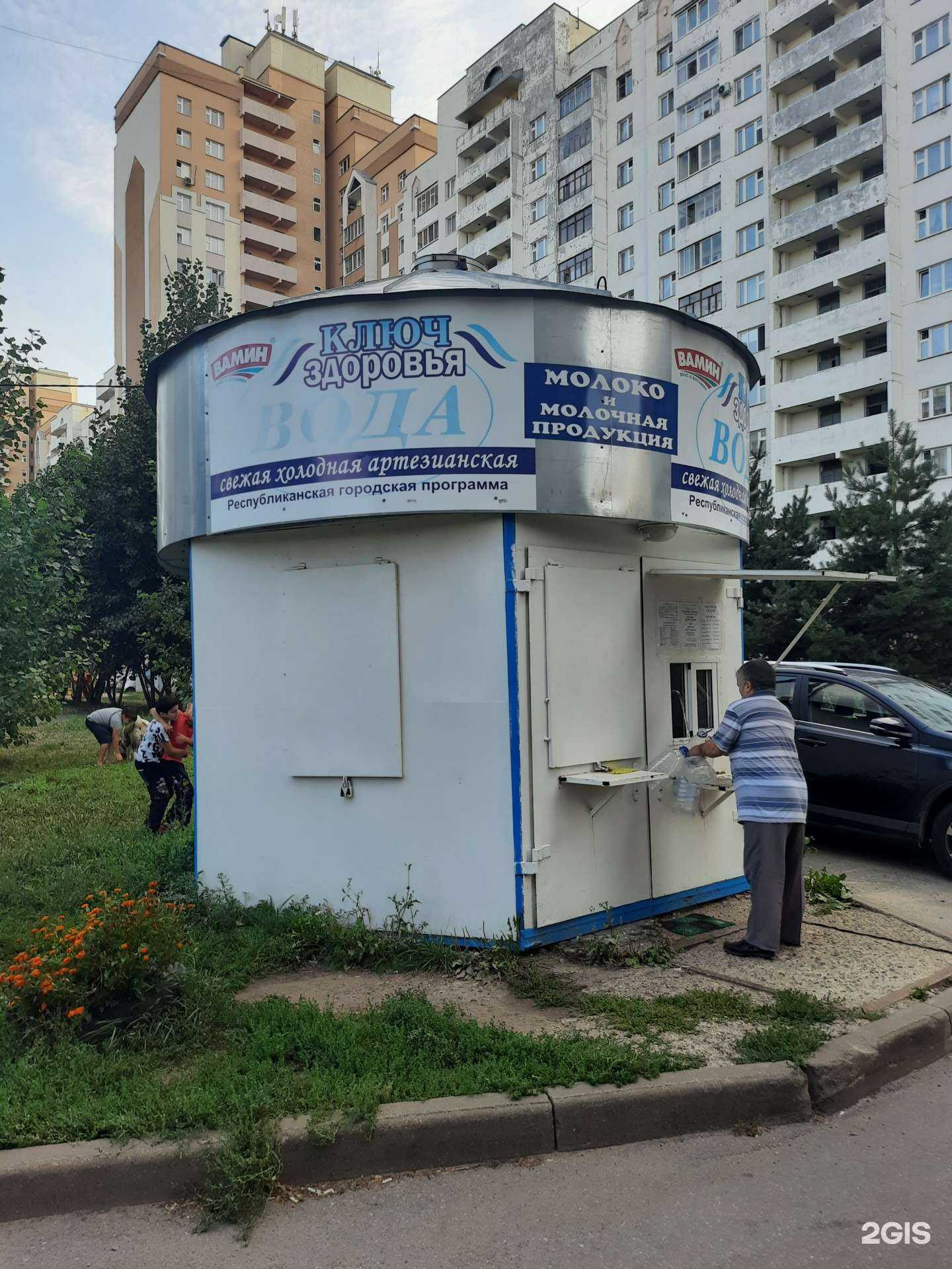 Отзывы на компанию Ключ здоровья в Казани c фото