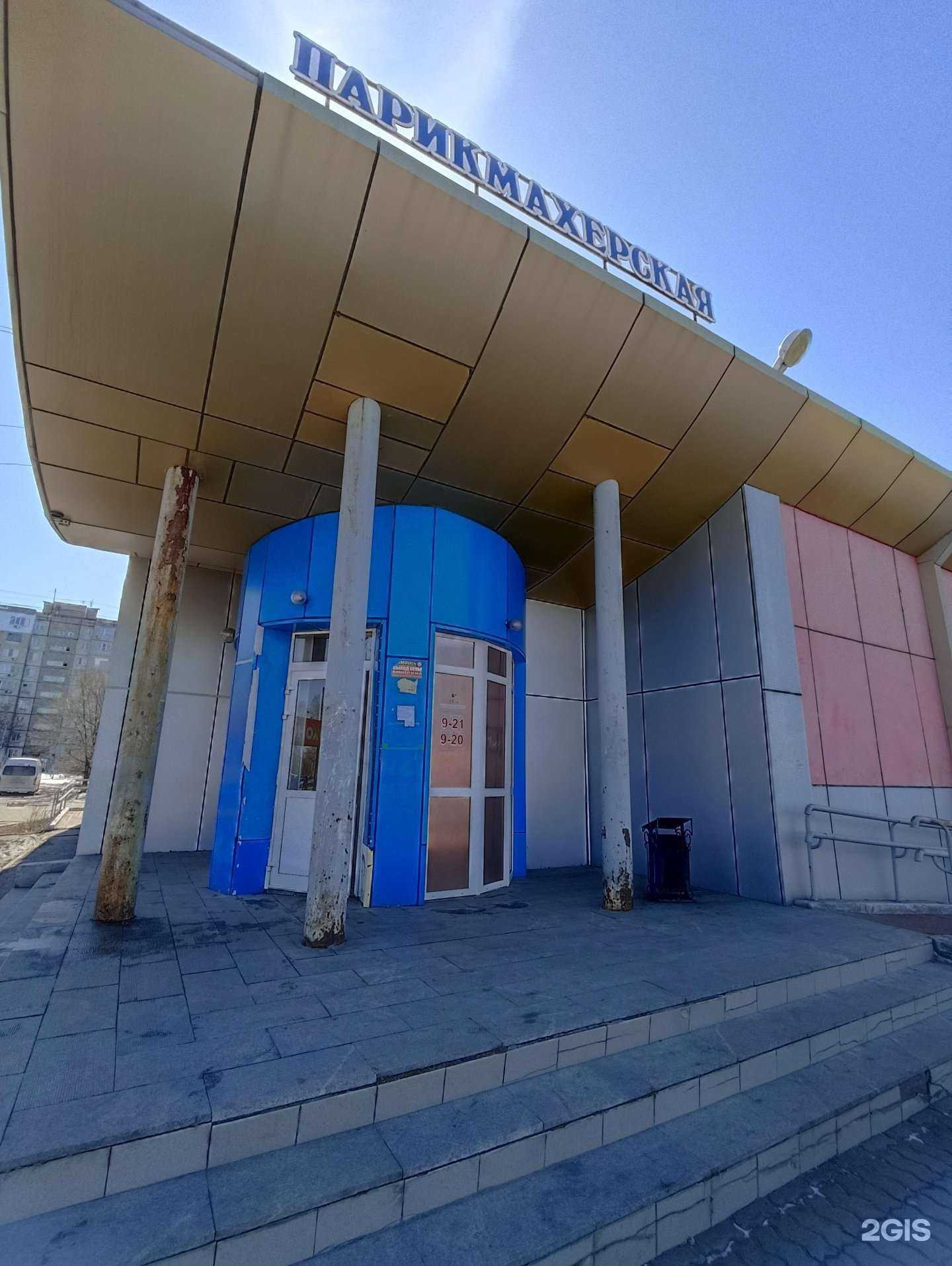Отзывы на компанию Парикмахерская в г. Хабаровск c фото