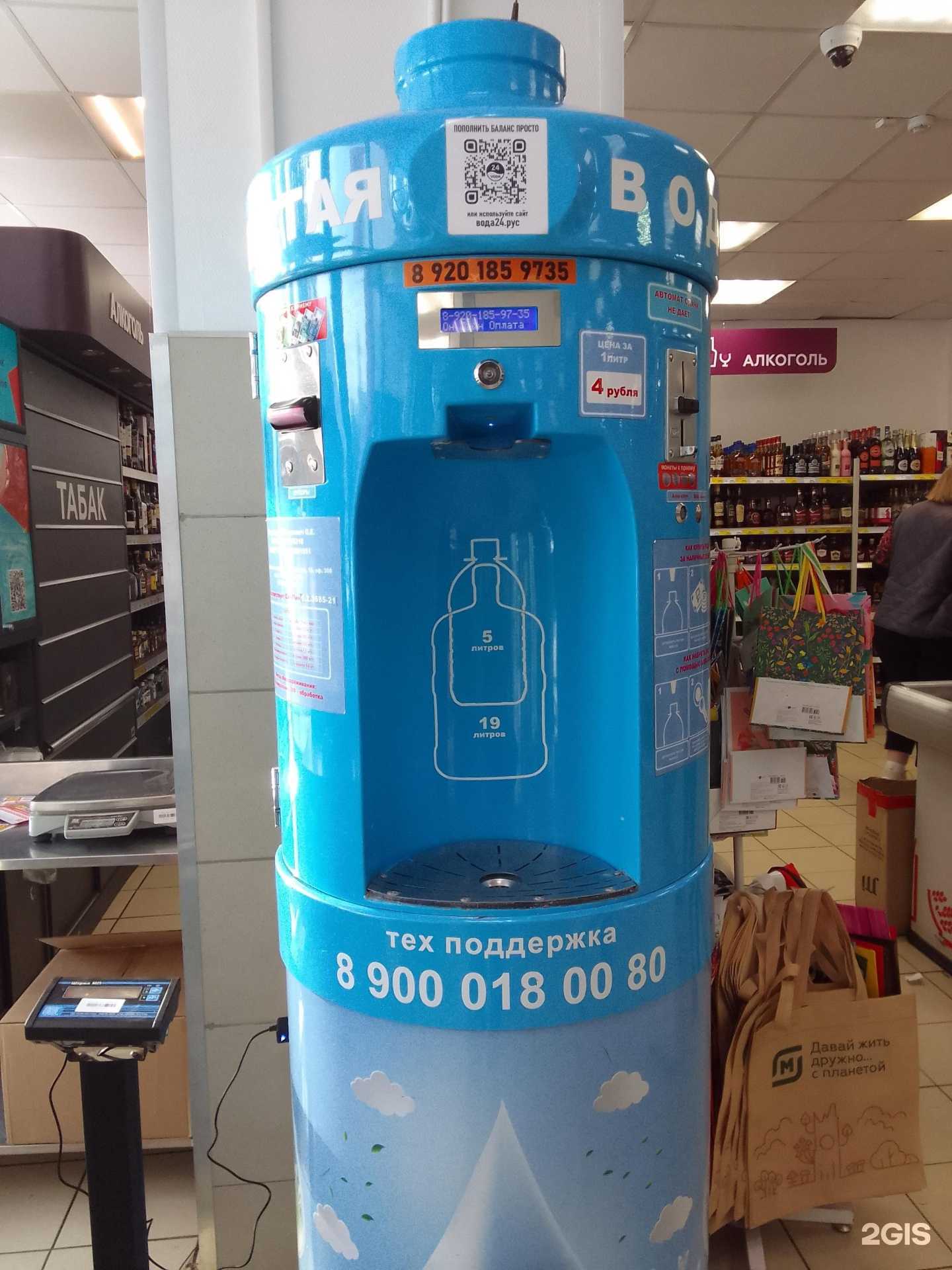 Отзывы на компанию Источник здоровья в Твери c фото