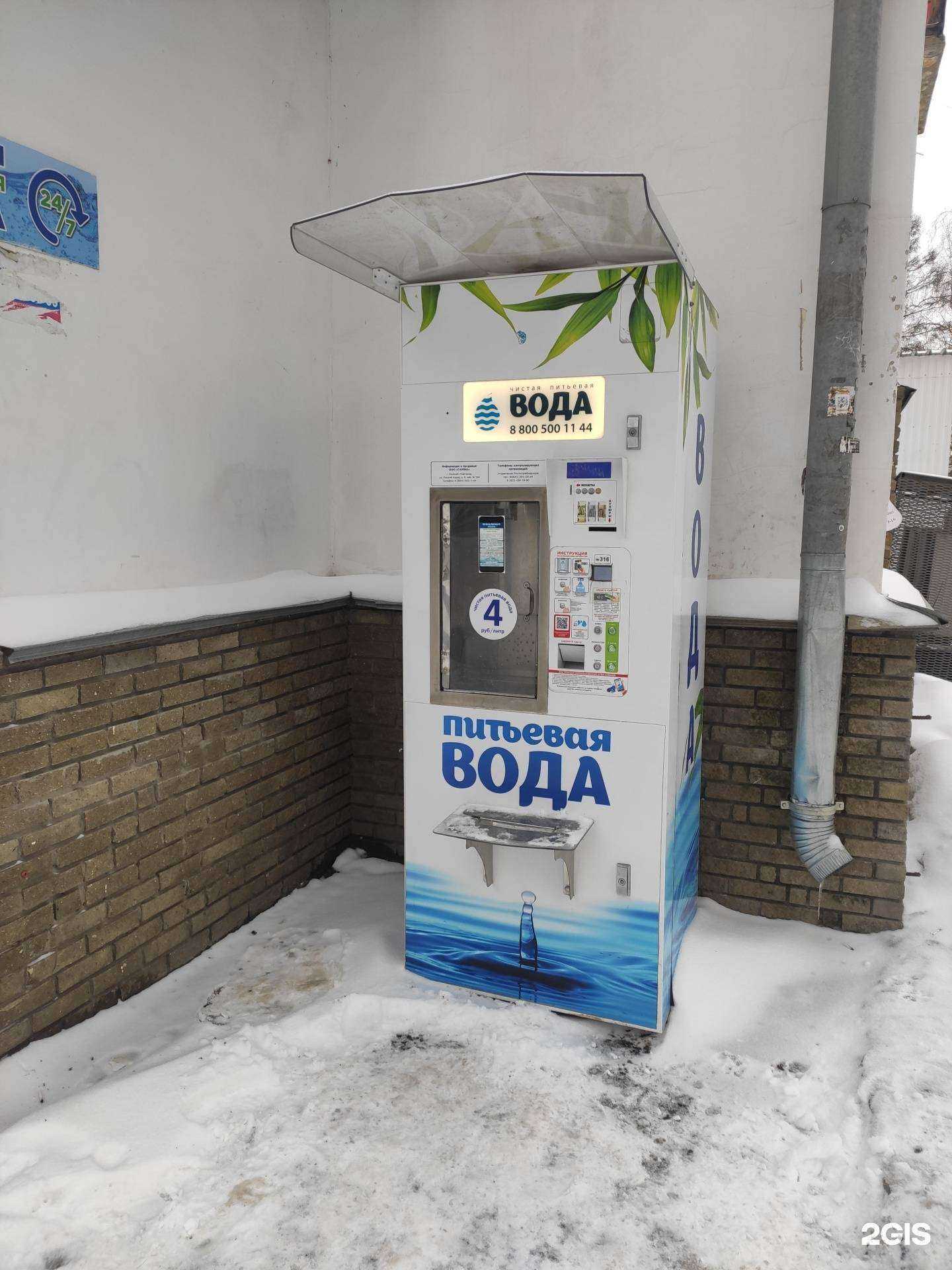 Отзывы на компанию Природный источник в Нижнем Новгороде c фото