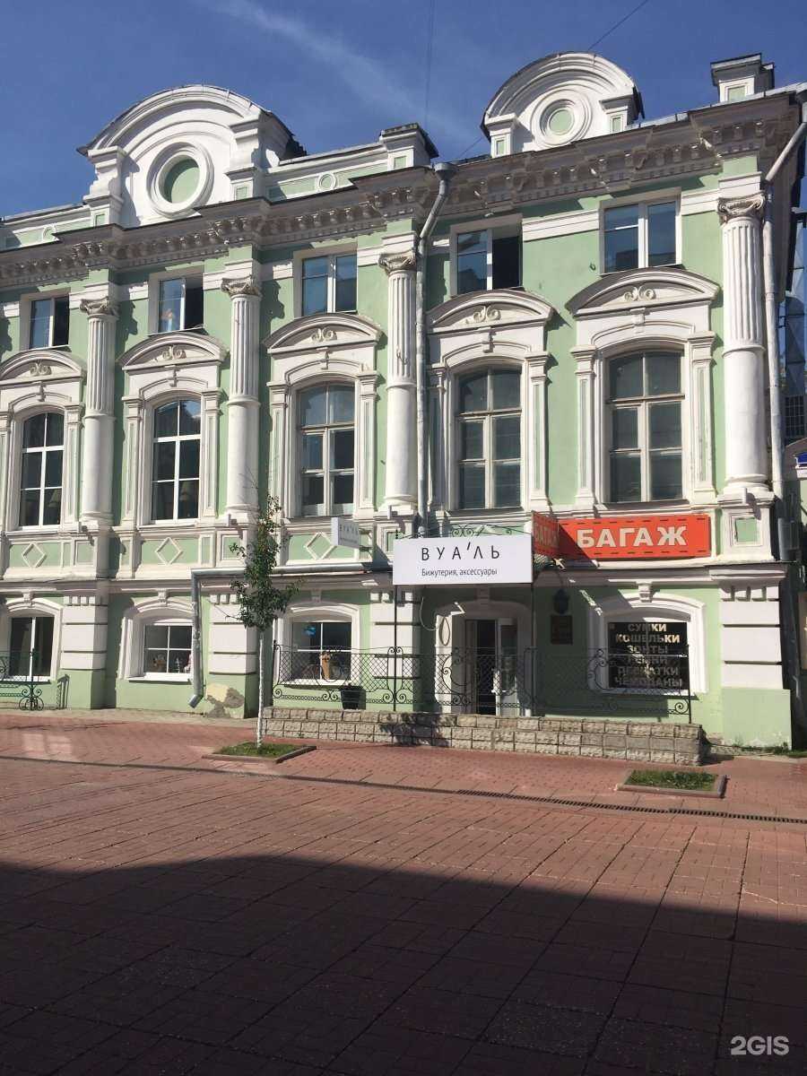 Отзывы на компанию Женская парикмахерская в Твери c фото - фотография 2 из 2