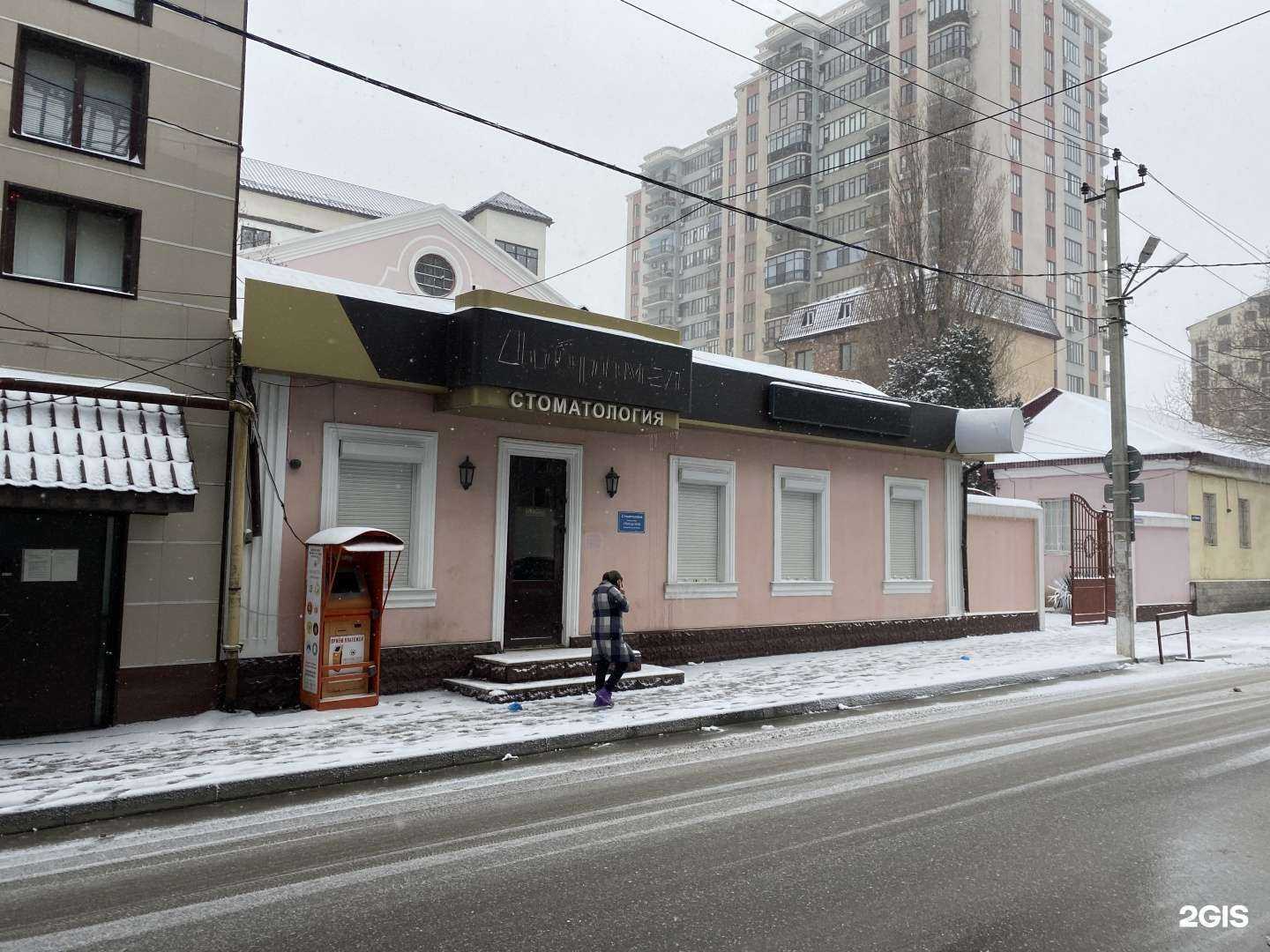 Отзывы на компанию Мед Добро в Махачкале c фото