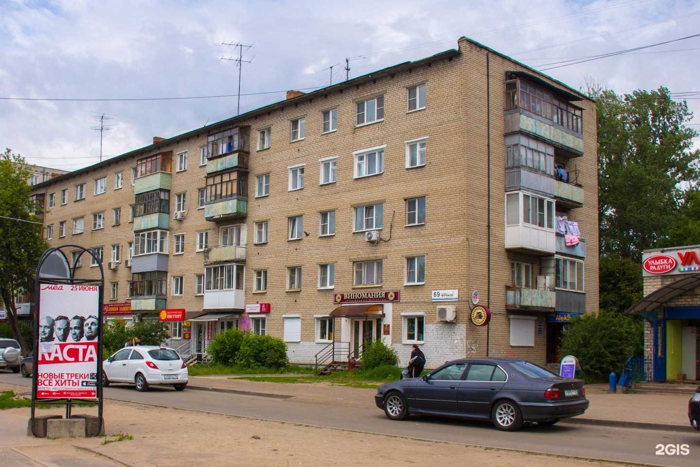 Отзывы на компанию Линия защиты в Ярославле c фото - фотография 2 из 2