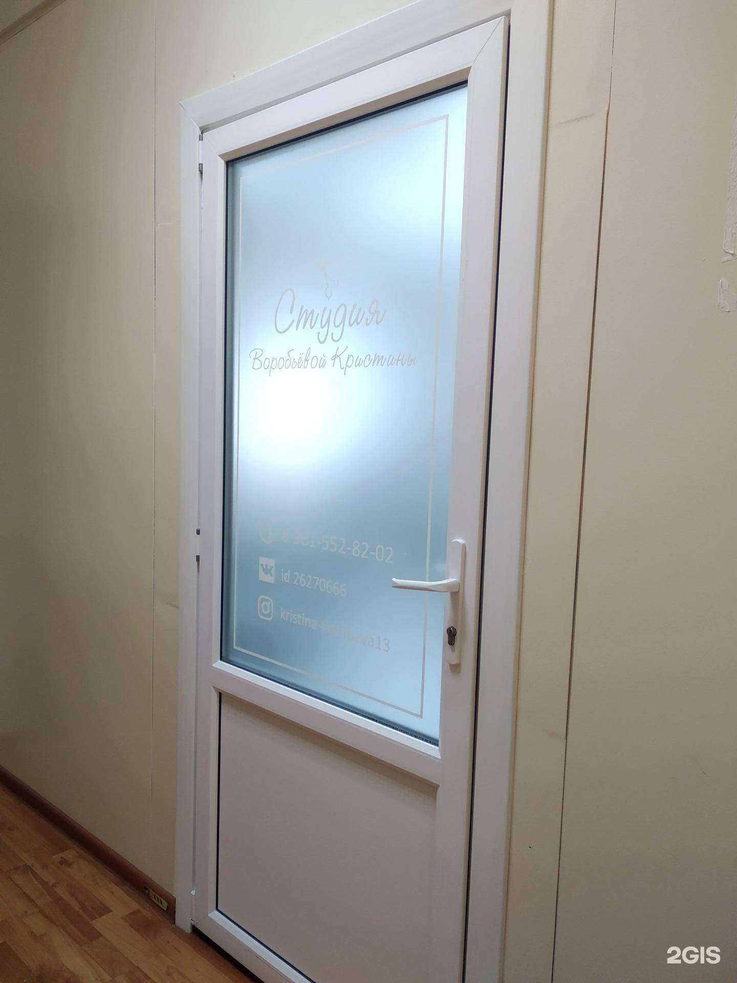 Отзывы на компанию Студия красоты в Архангельске c фото