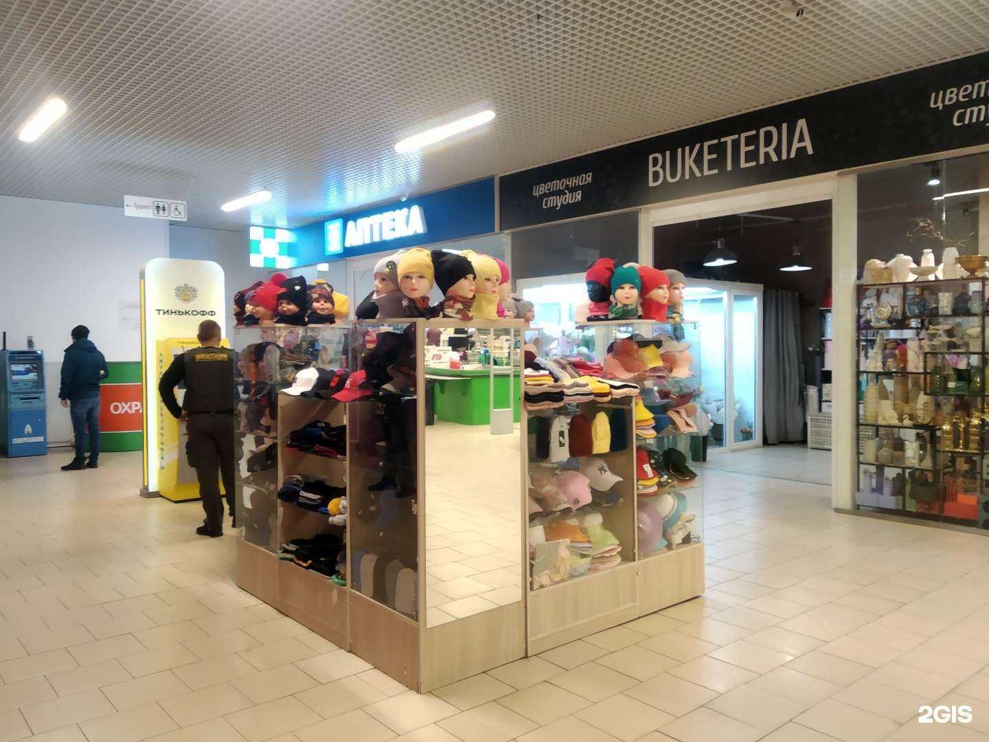 Отзывы на компанию Магазин головных уборов в Северодвинске c фото