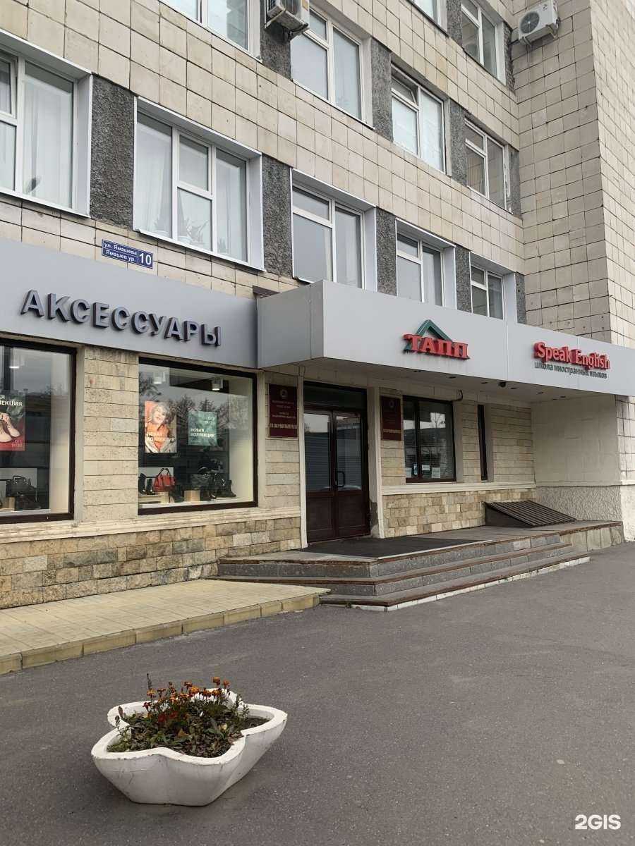 Отзывы на компанию Place в Казани c фото - фотография 2 из 2