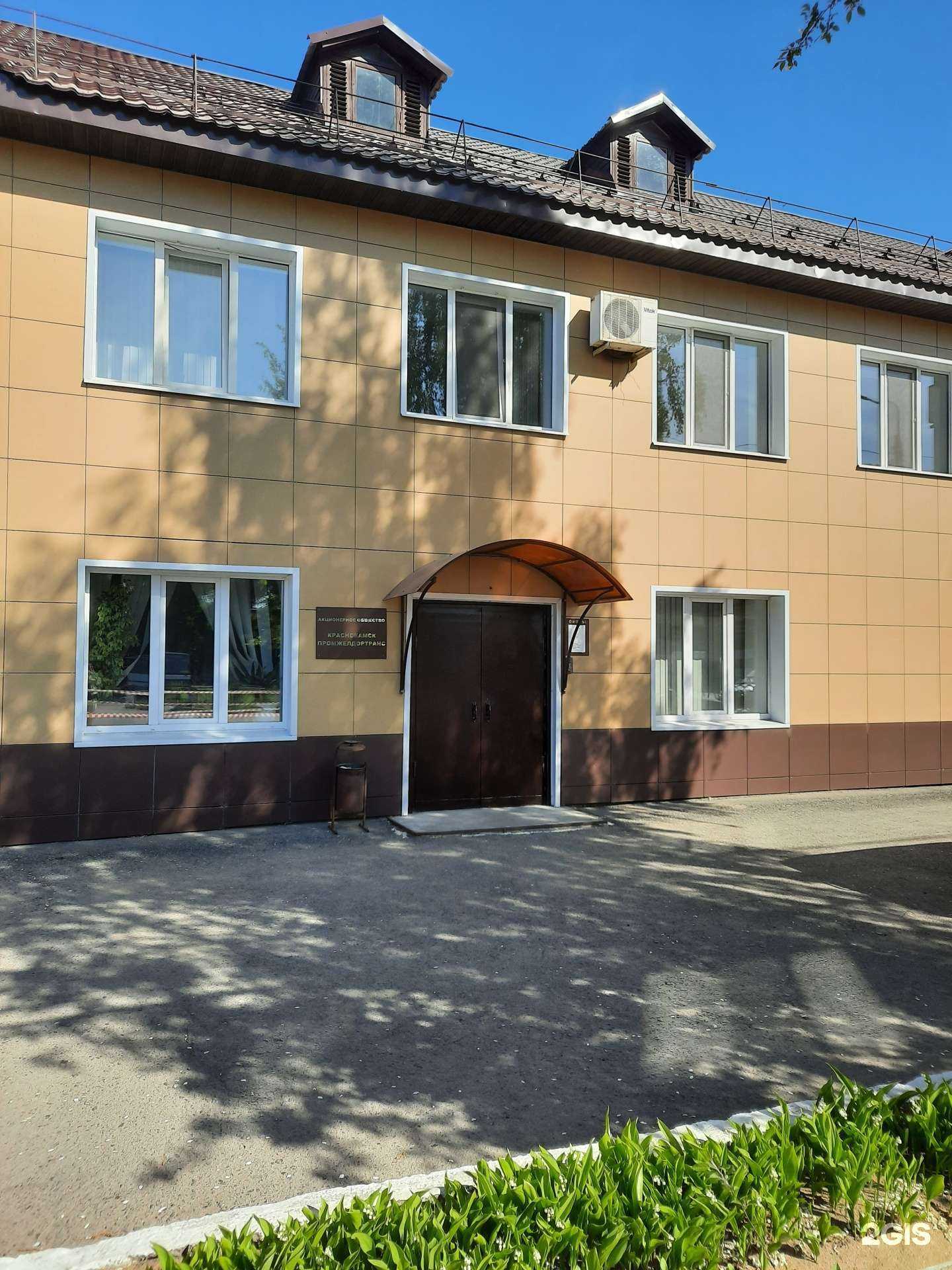 Отзывы на компанию ВСК в Краснокамске c фото - фотография 2 из 2