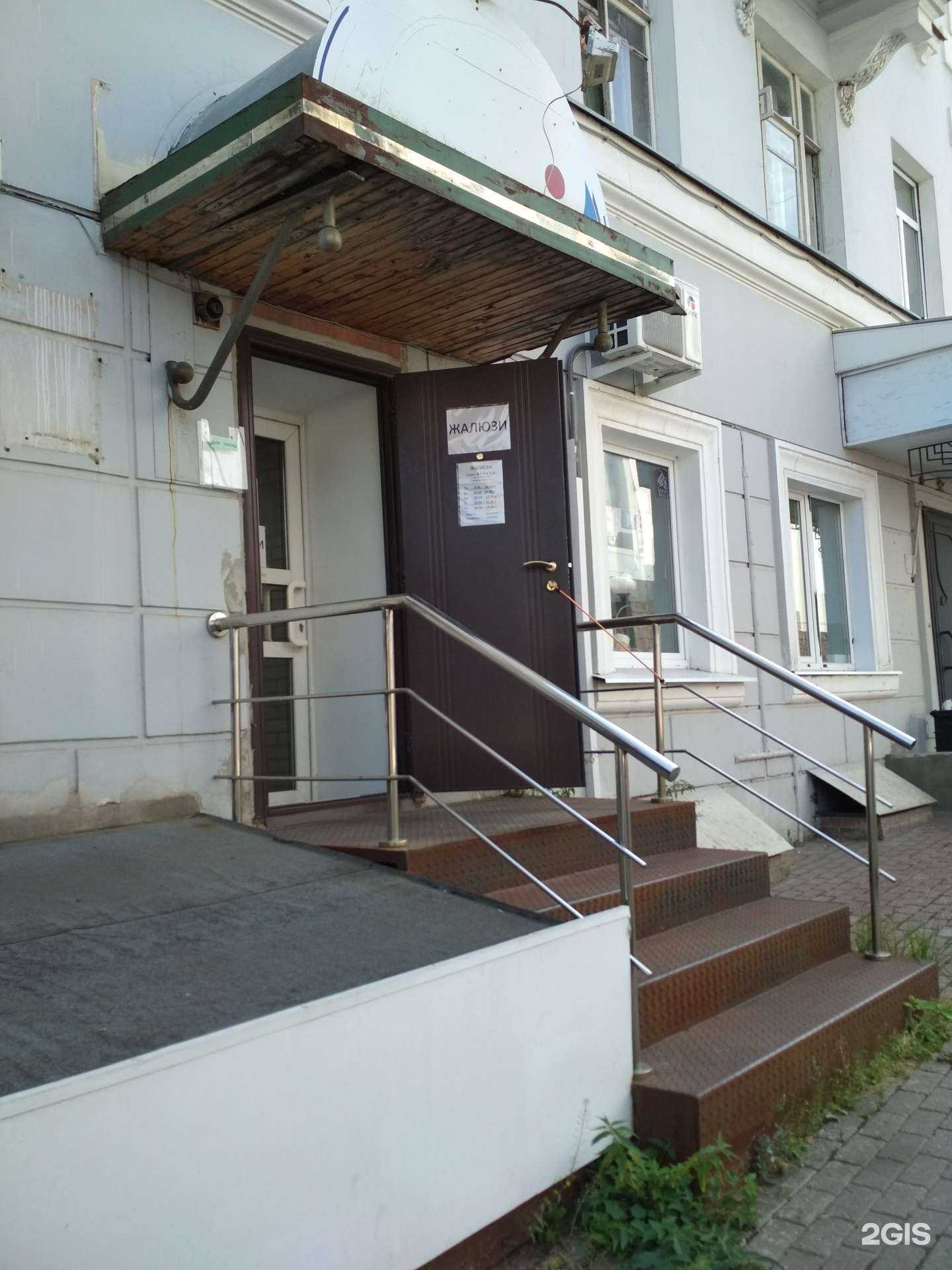 Отзывы на компанию Воланд в Иванове c фото