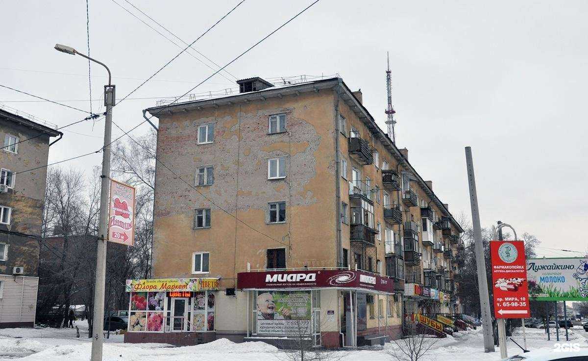 Отзывы на компанию Филфлора в Омске c фото - фотография 2 из 2