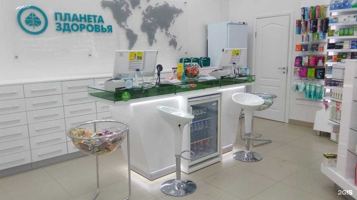 Отзывы на компанию Планета здоровья в г. Сыктывкар c фото