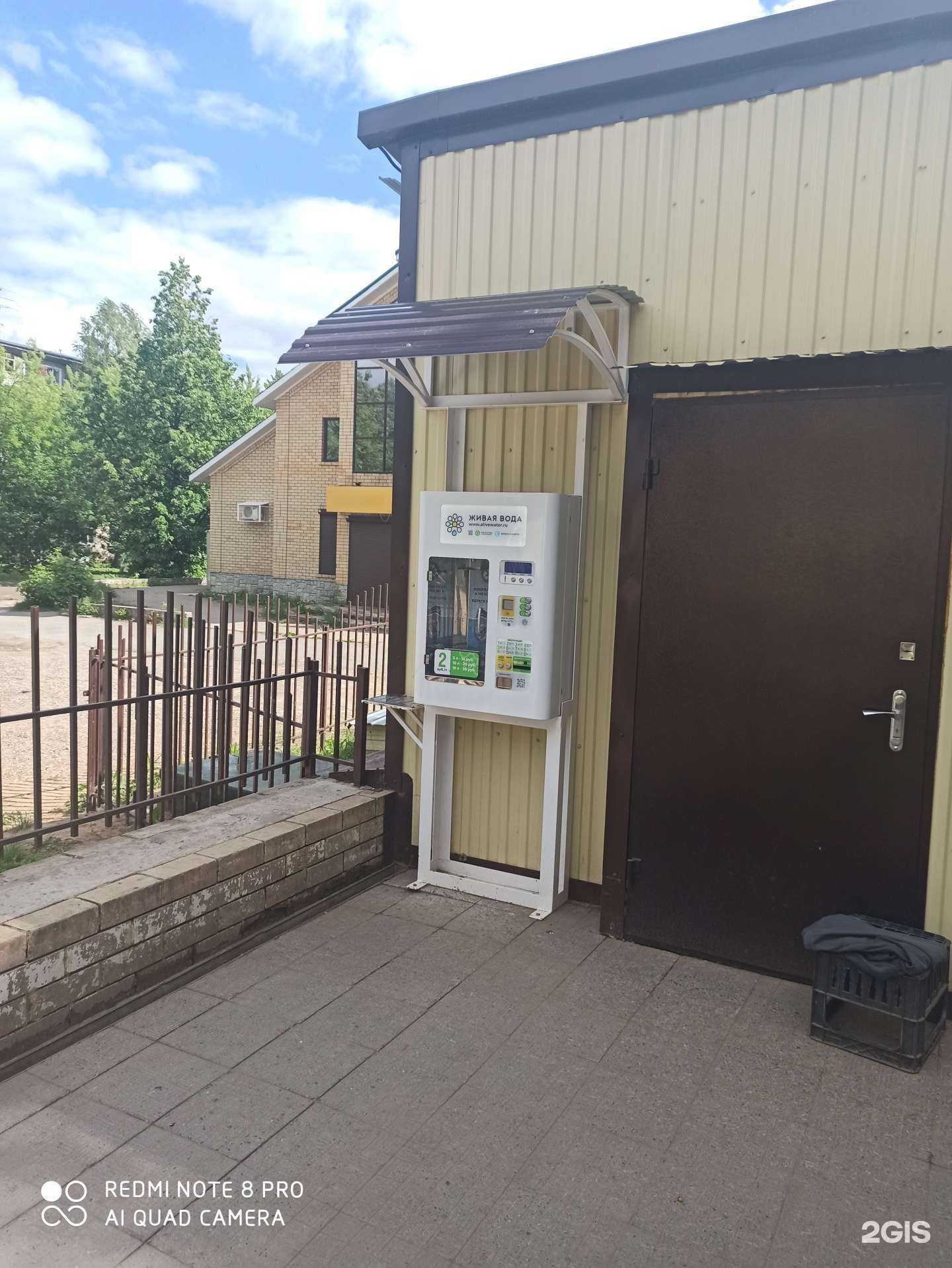 Отзывы на компанию Живая вода в Перми c фото