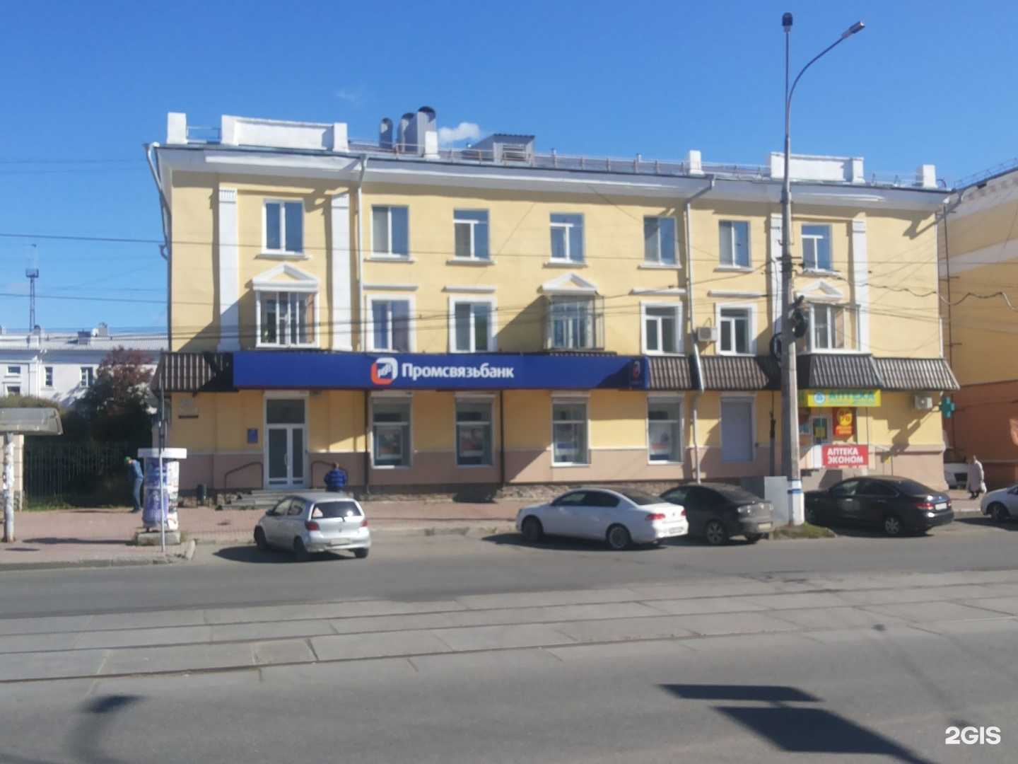 Отзывы на компанию Промсвязьбанк в Нижнем Тагиле c фото - фотография 2 из 2