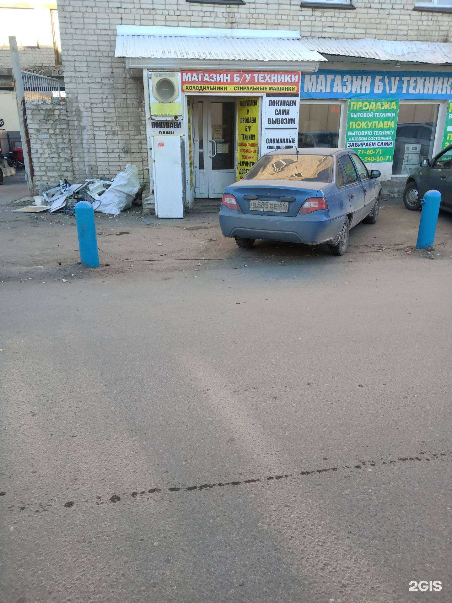 Отзывы на компанию Комиссионка64 в Саратове c фото