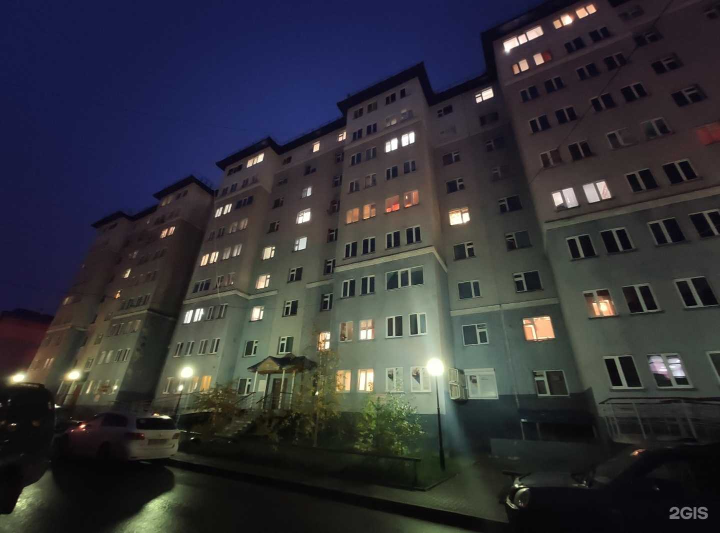 Отзывы на компанию Hirurg в Ноябрьске c фото - фотография 2 из 2