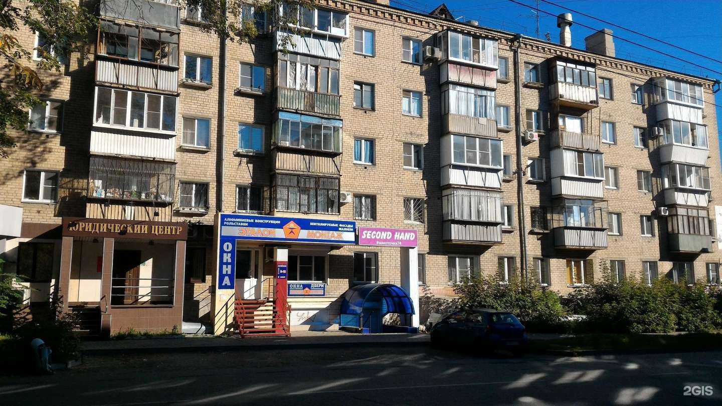 Отзывы на компанию Пан Тюльпан в Челябинске c фото - фотография 2 из 2