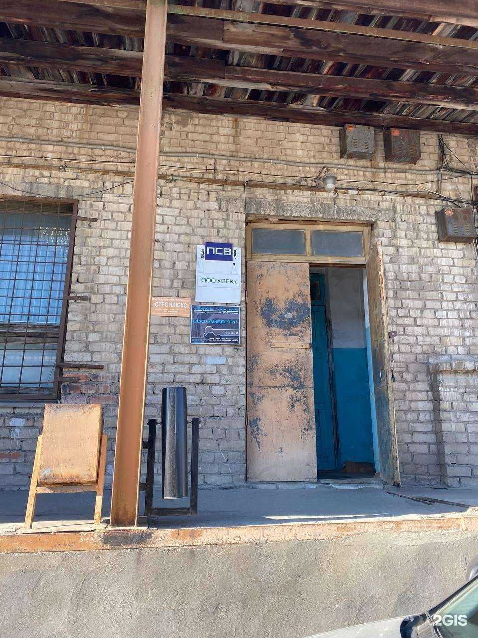 Отзывы на компанию Либерти в Самаре c фото