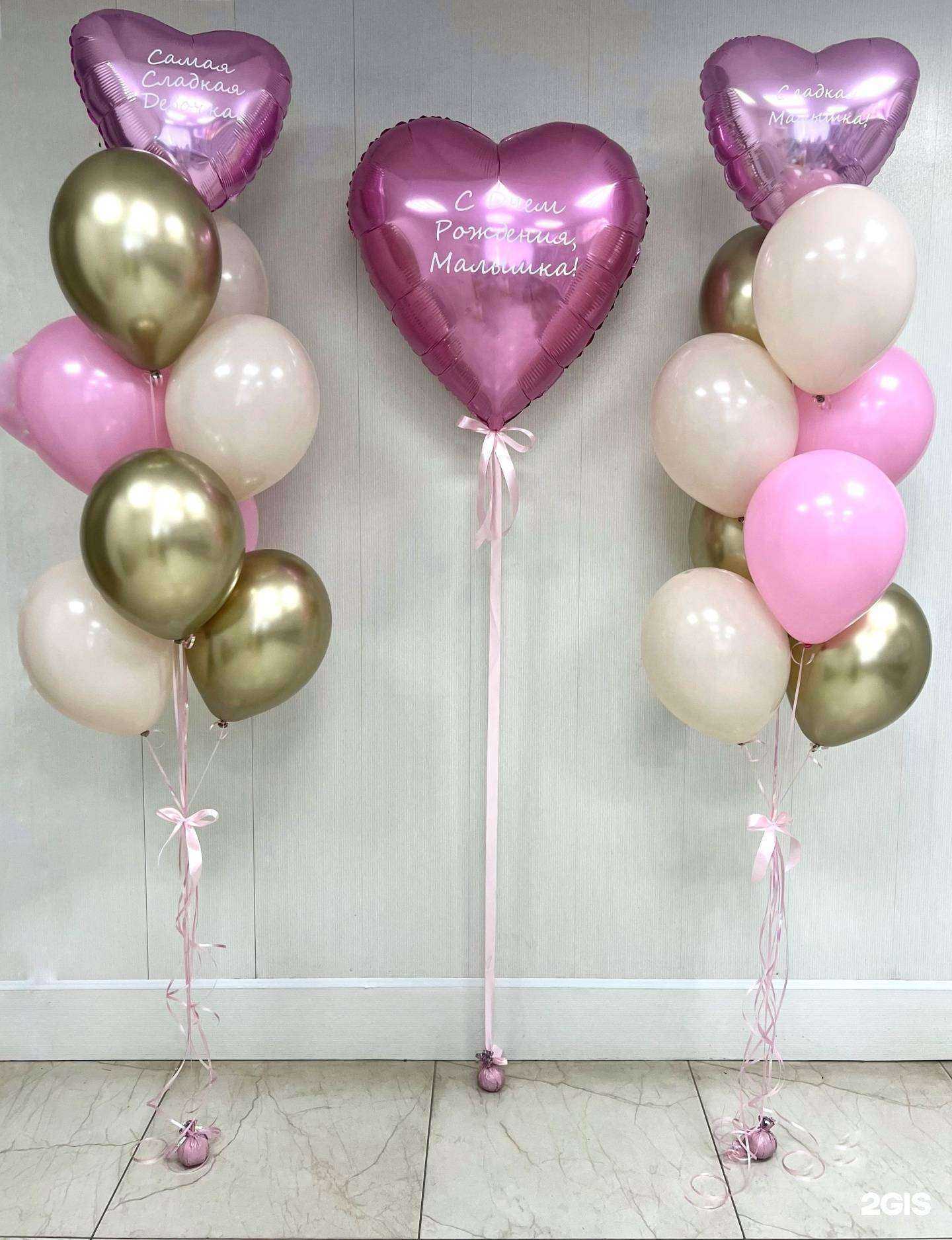 Отзывы на компанию Лимпопо в Миассе c фото