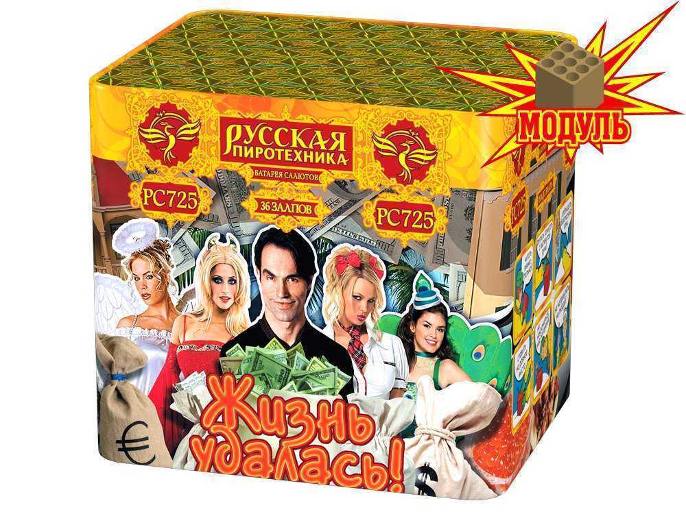 Отзывы на компанию Фейерверк-Челны в Набережных Челнах c фото