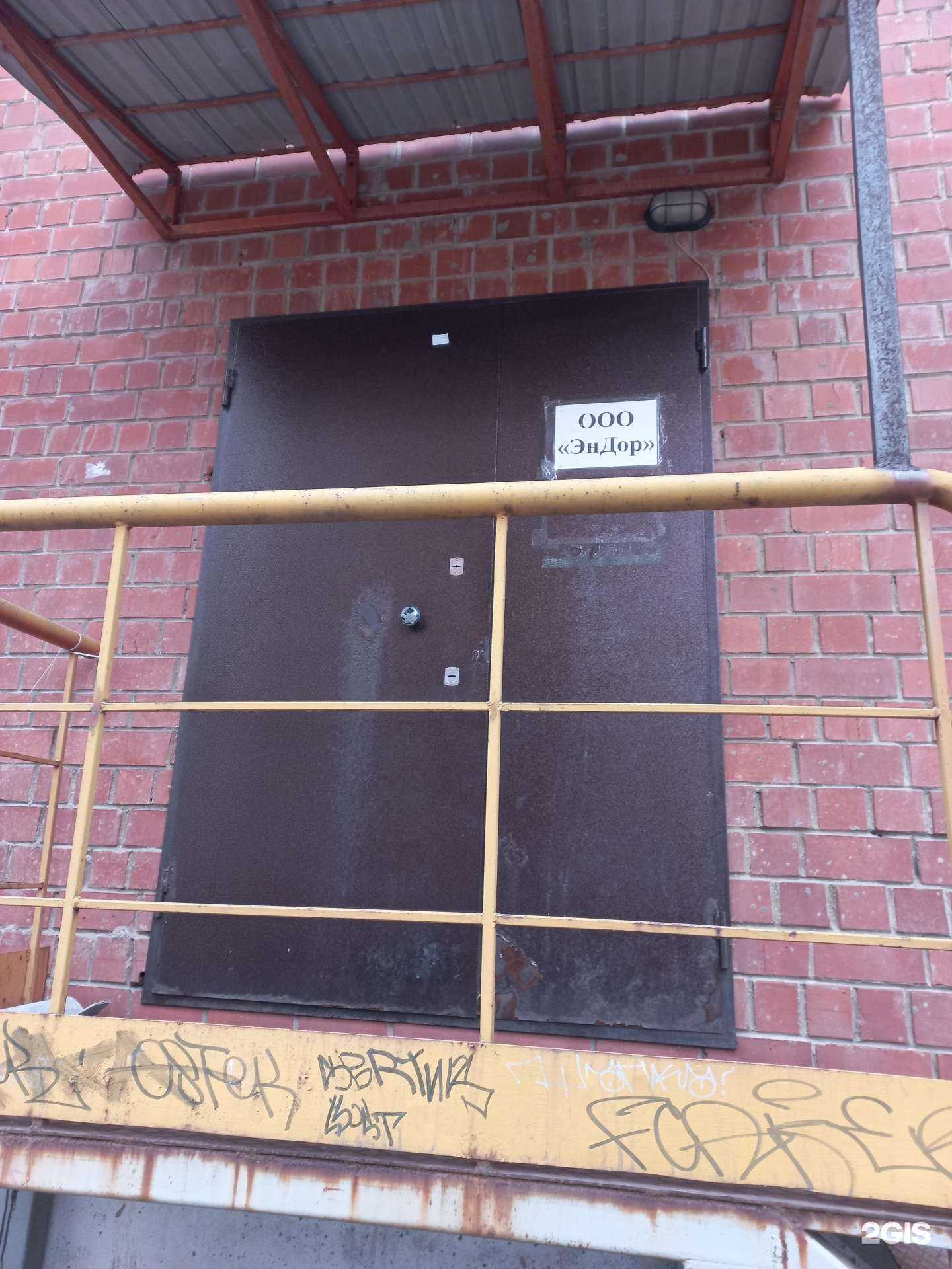 Отзывы на компанию Смета38 в Иркутске c фото