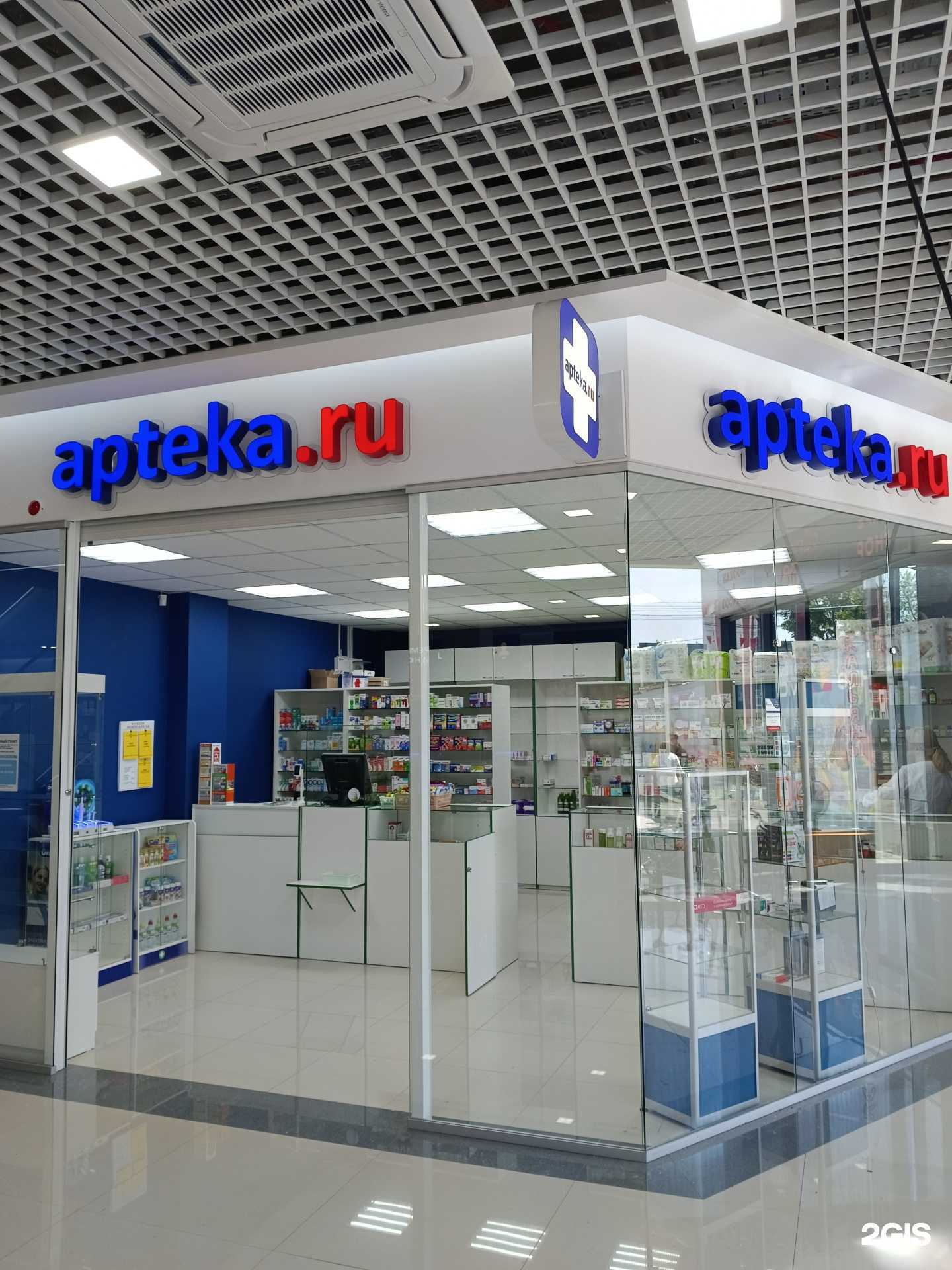 Отзывы на компанию Фармтехнологии в Иркутске c фото