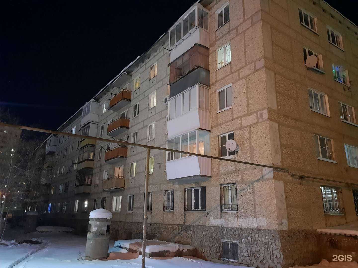 Отзывы на компанию Лидер в Верхней Пышме c фото - фотография 2 из 2