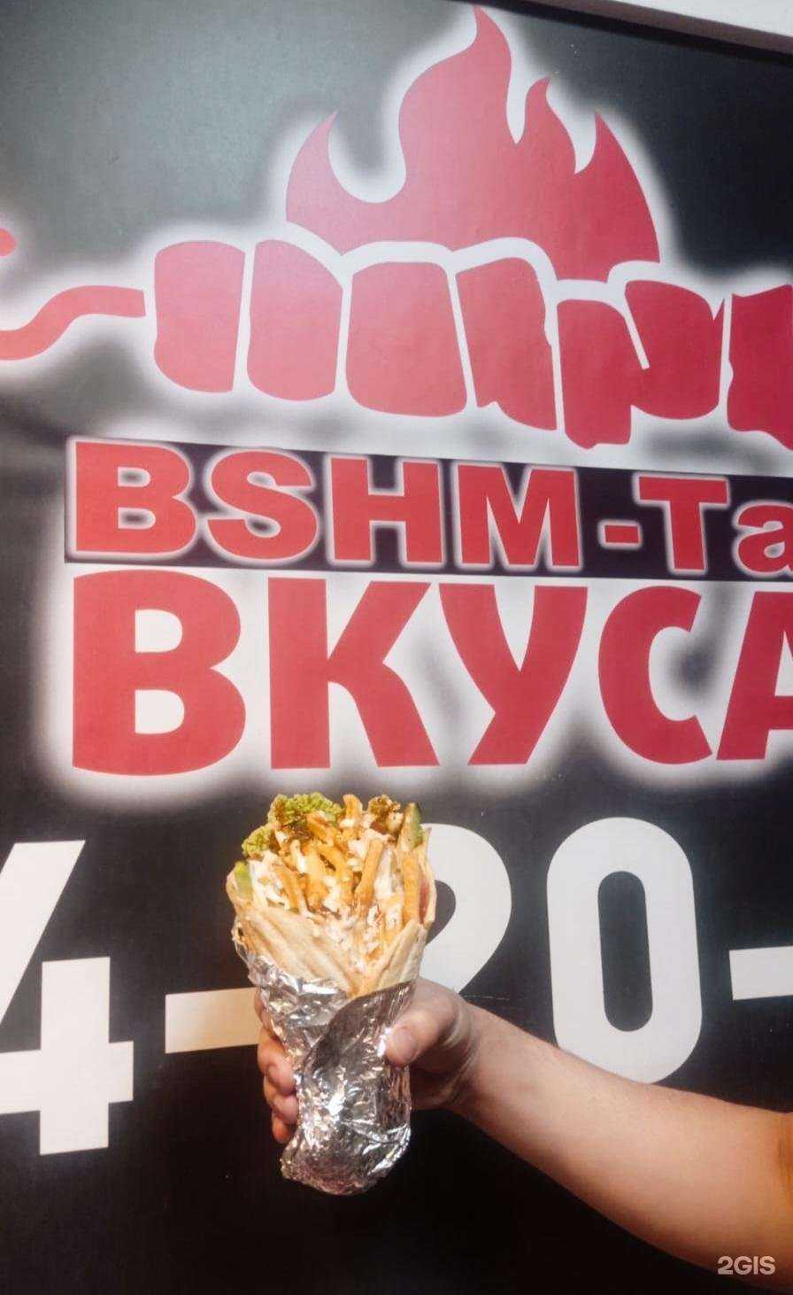 Отзывы на компанию Bshm-Taj вкуса в г. Кемерово c фото