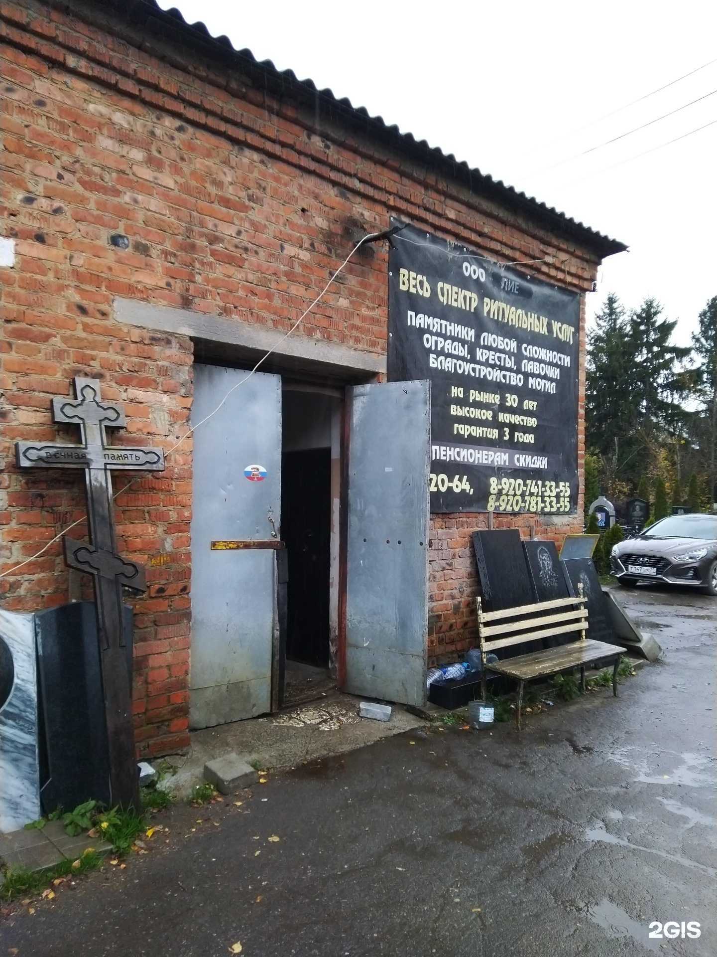 Отзывы на компанию Лие в г. Тула c фото