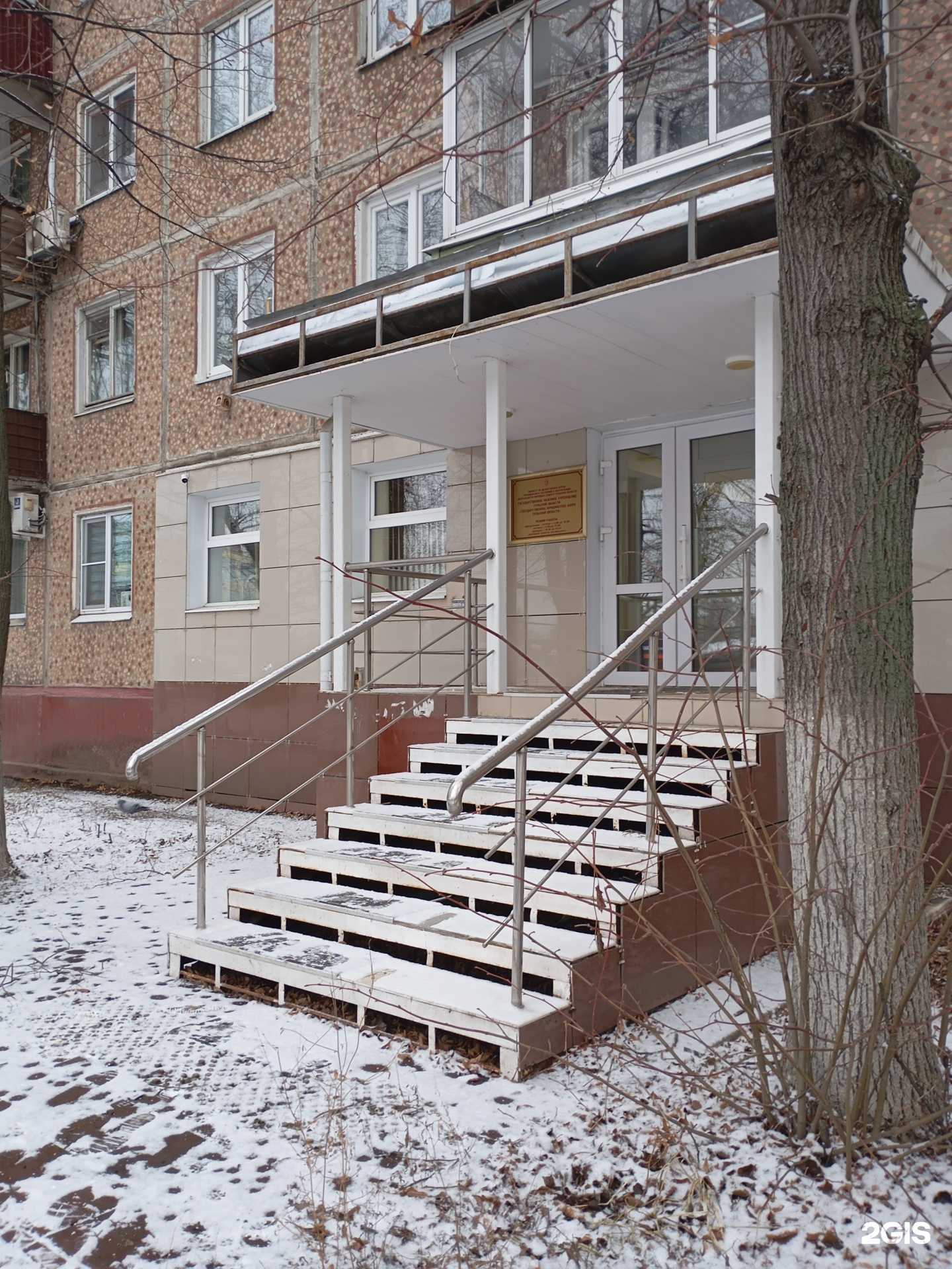 Отзывы на компанию Государственное юридическое бюро Тульской области в Туле c фото