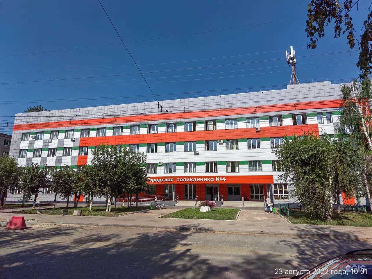 Отзывы на компанию Поликлиника №4 в г. Йошкар-Ола c фото