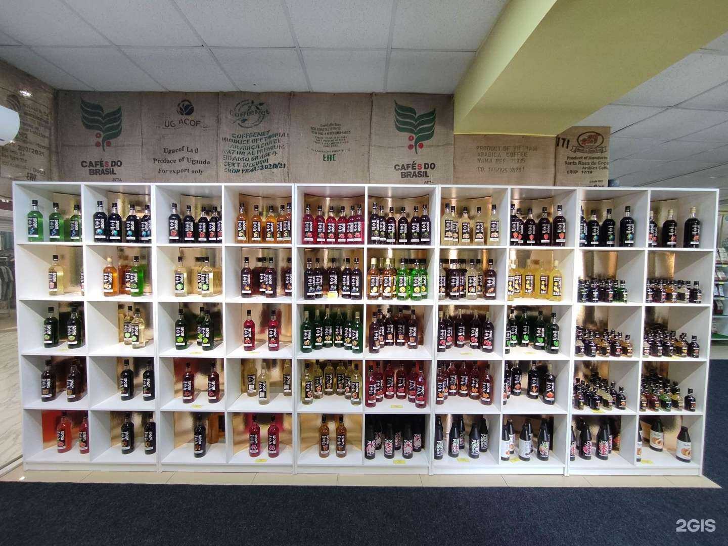 Отзывы на компанию Кофейный дом в г. Псков c фото