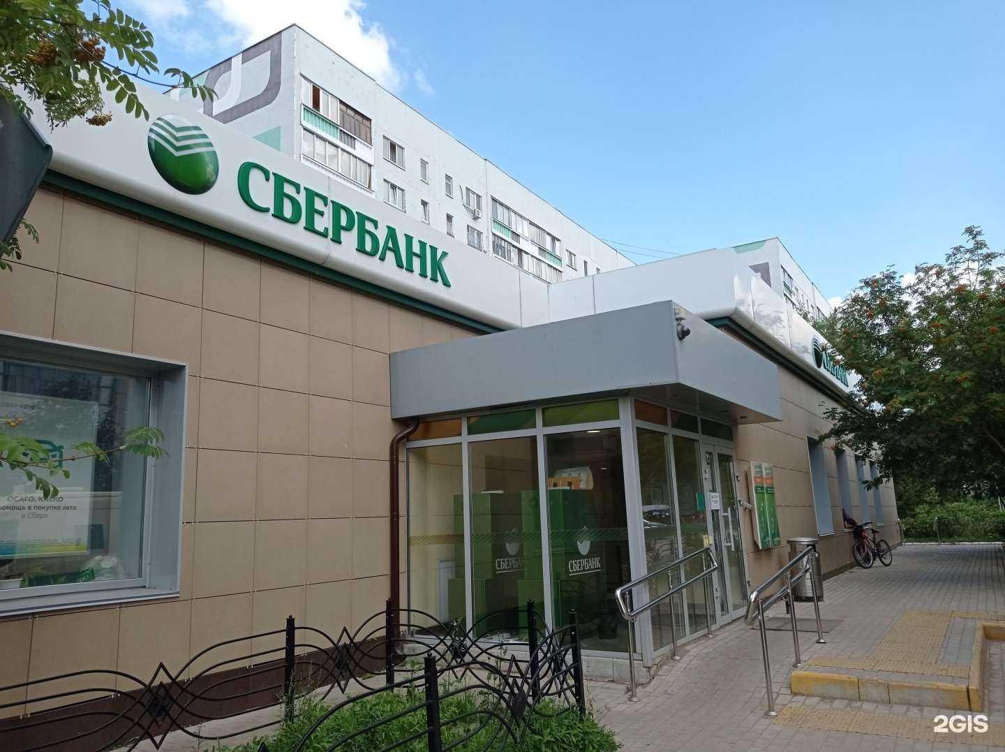 Отзывы на компанию СберСтрахование в г. Елабуга c фото