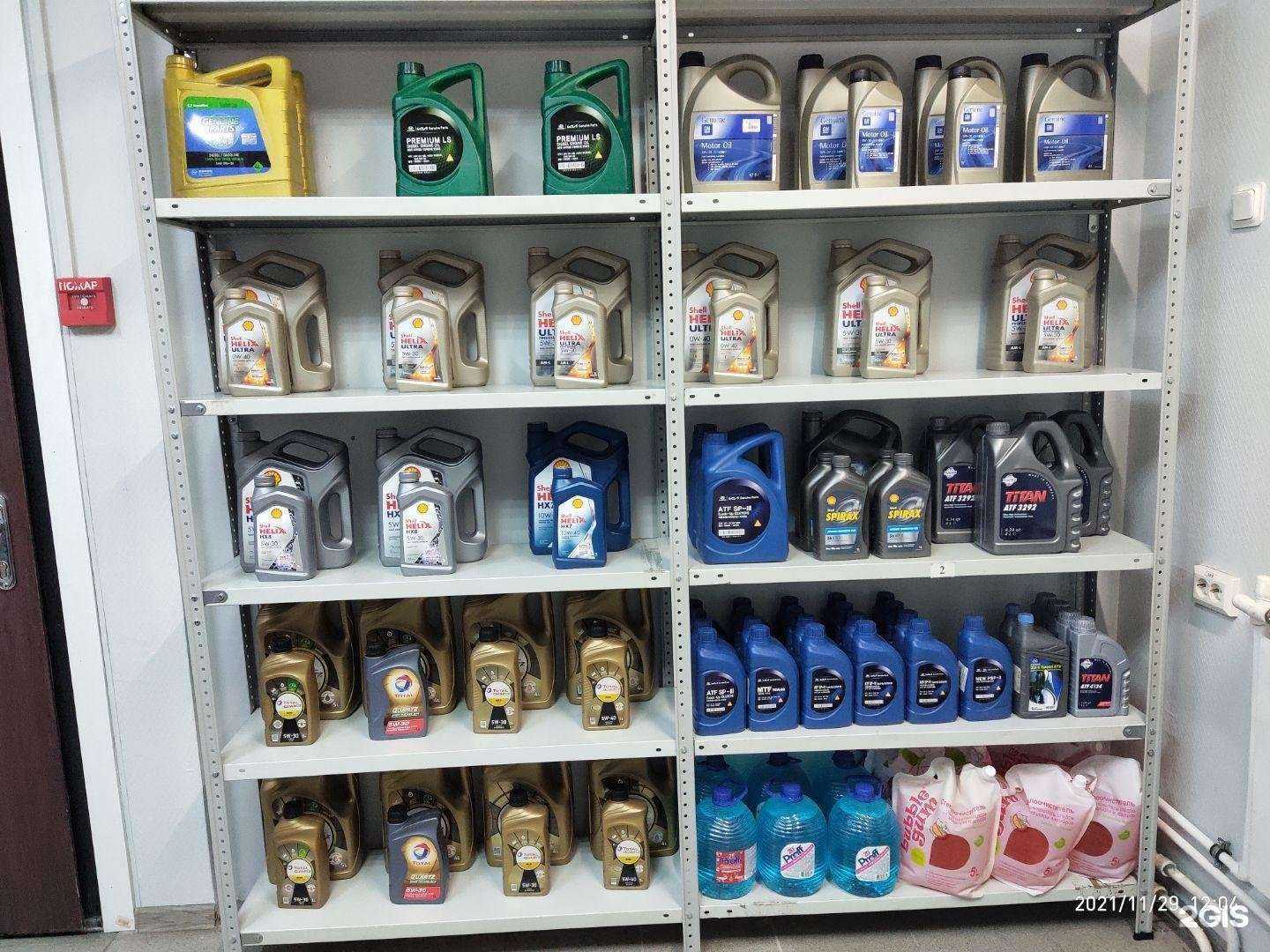 Отзывы на компанию Кореана в Выборге c фото