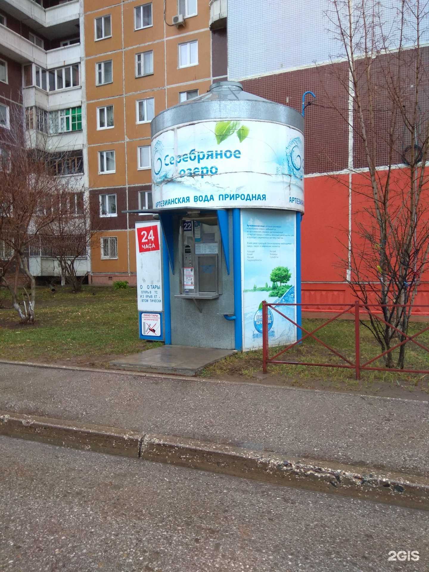 Отзывы на компанию Серебряное озеро в Перми c фото