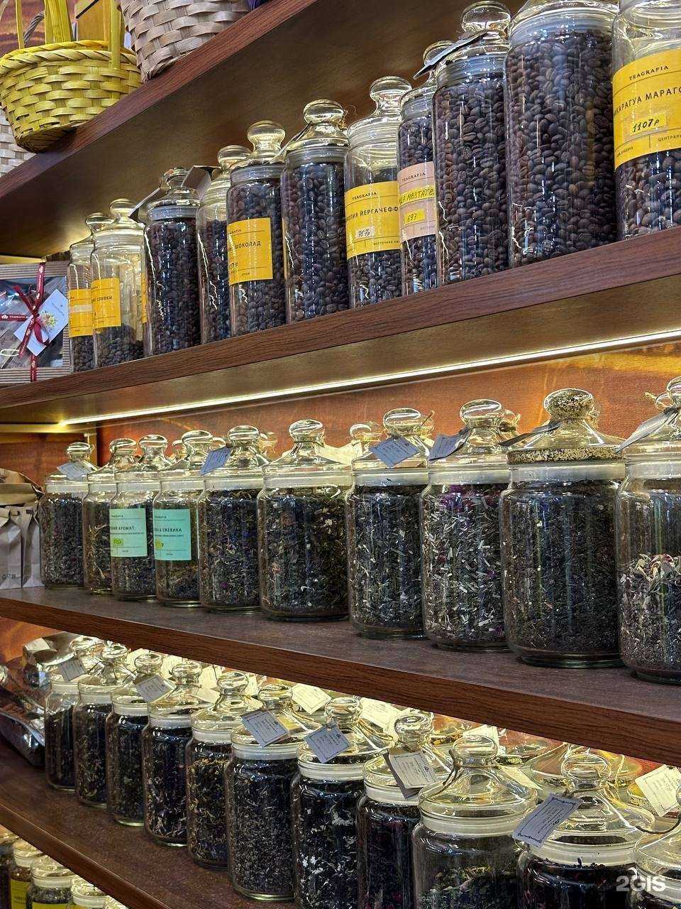 Отзывы на компанию Teagrafia в Екатеринбурге c фото