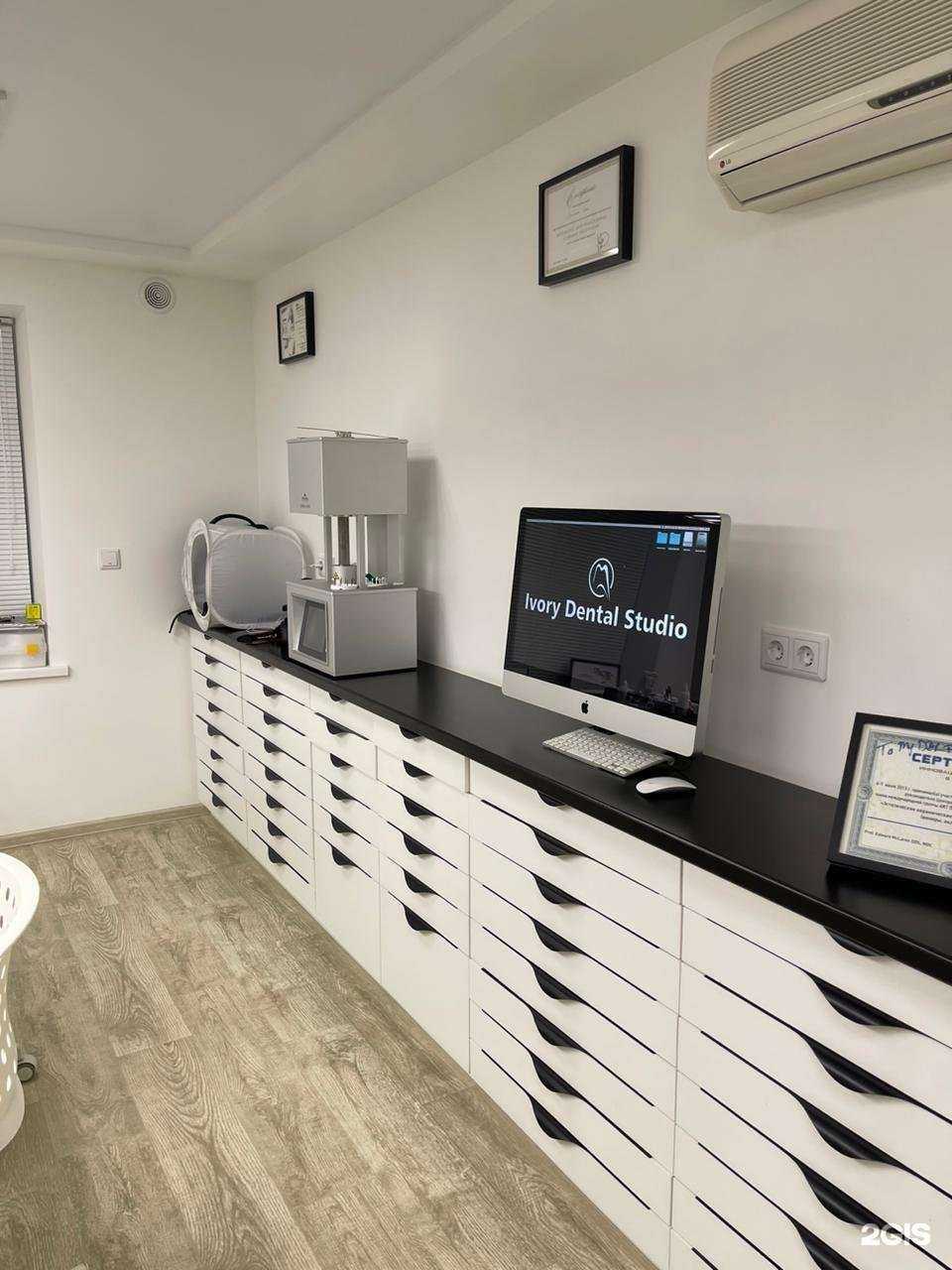 Отзывы на компанию Ivory Dental Studio в Волгограде c фото