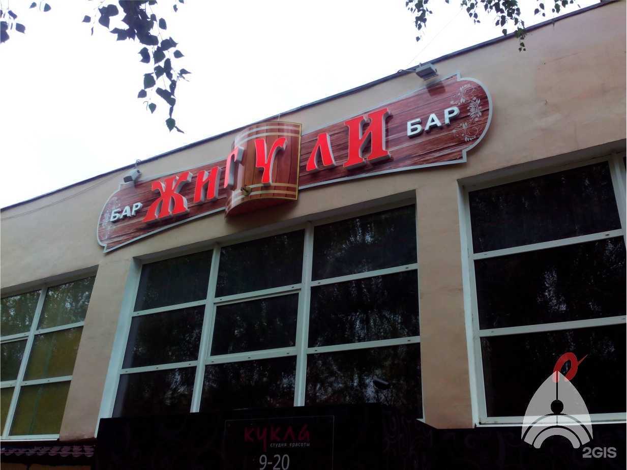 Отзывы на компанию Господин оформитель в г. Йошкар-Ола c фото