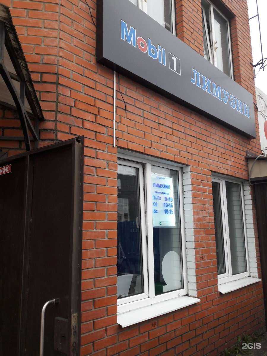 Отзывы на компанию Лимузин в Калуге c фото