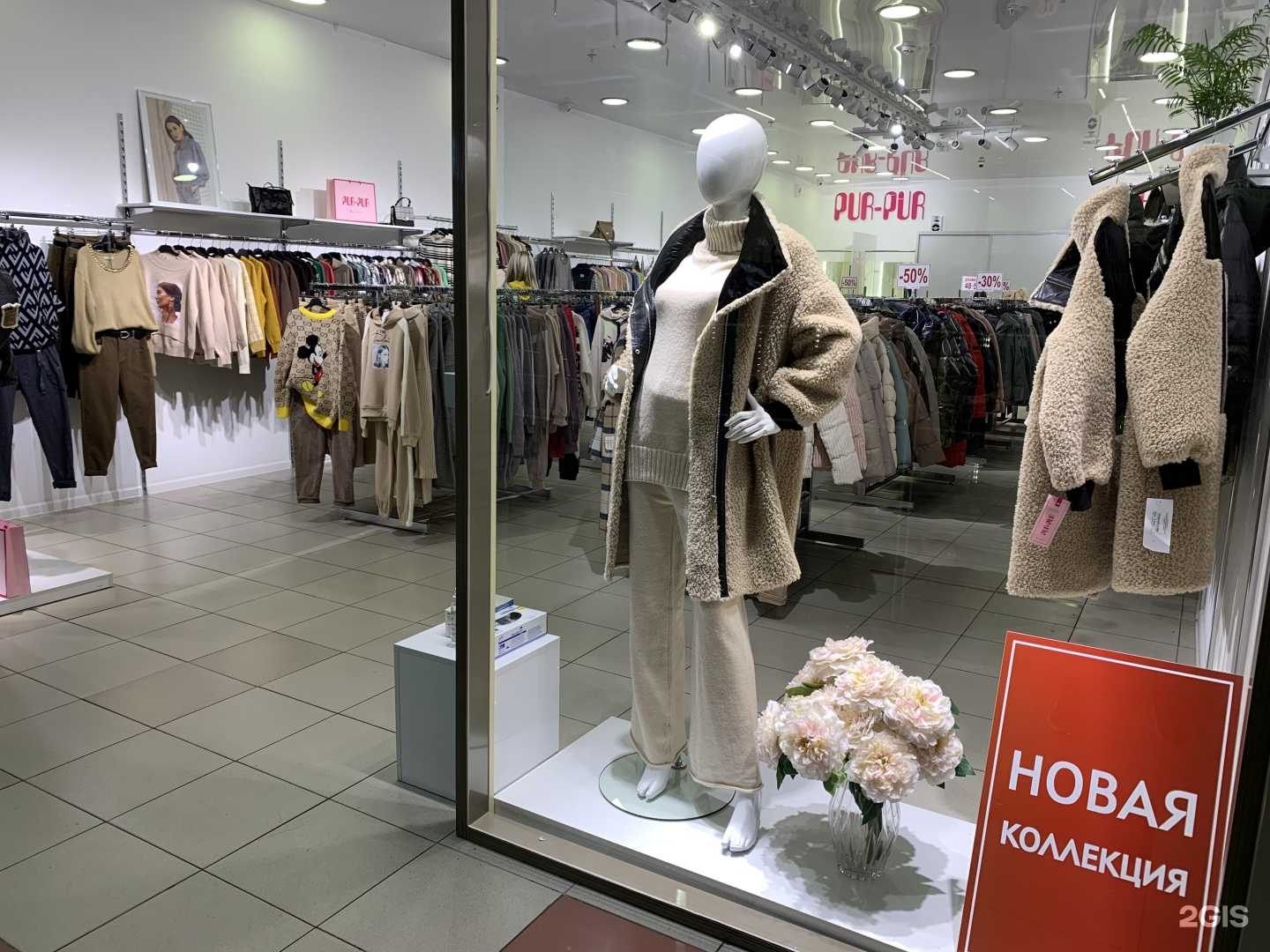 Отзывы на компанию Purla в Кемерове c фото