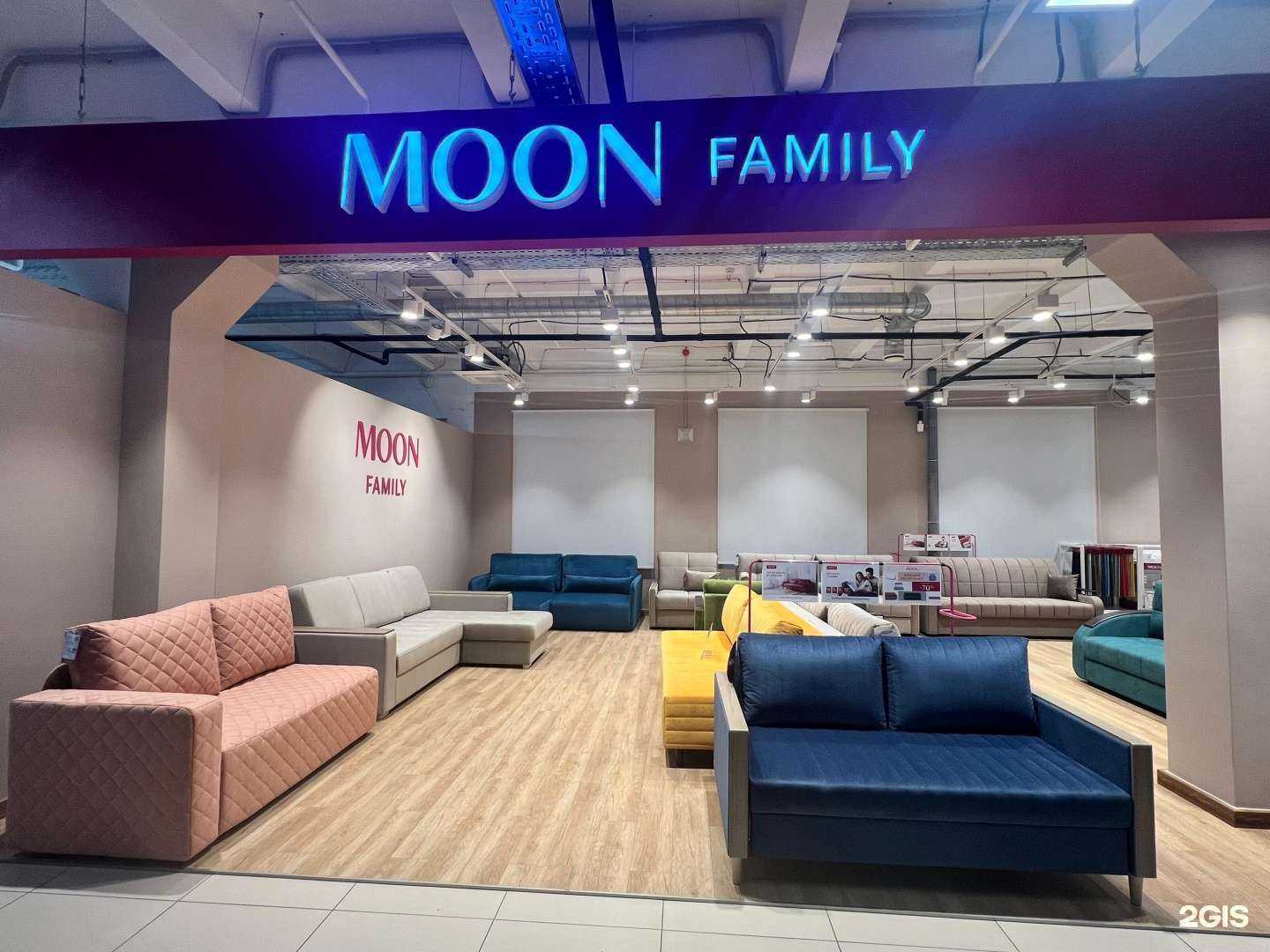 Отзывы на компанию MOON FAMILY в Владивостоке c фото